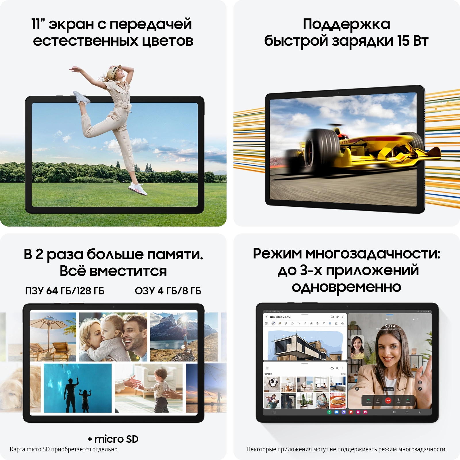 Планшет Samsung Galaxy Tab A9+ SM-X216B 695 (2.2) 8C RAM4Gb ROM64Gb 11" LCD 1920x1200 5G Android 13 серый 8Mpix 5Mpix BT WiFi microSD 1Tb 7040mAh 7hr