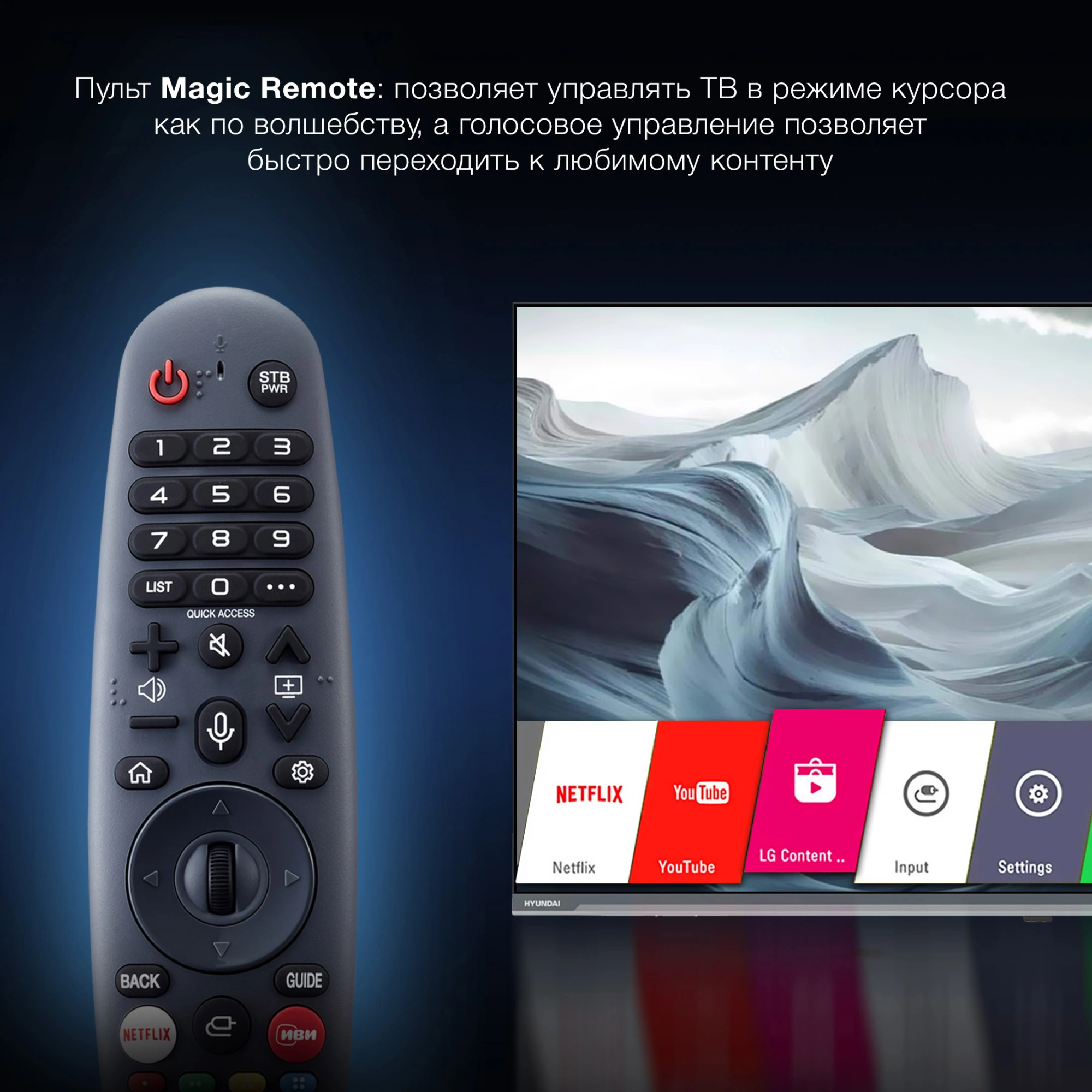Телевизор LED Hyundai 43" H-LED43BU7100 WebOS Frameless Metal серый/серый 4K Ultra HD 60Hz MEMC DVB-T DVB-T2 DVB-C DVB-S DVB-S2 USB WiFi Smart TV