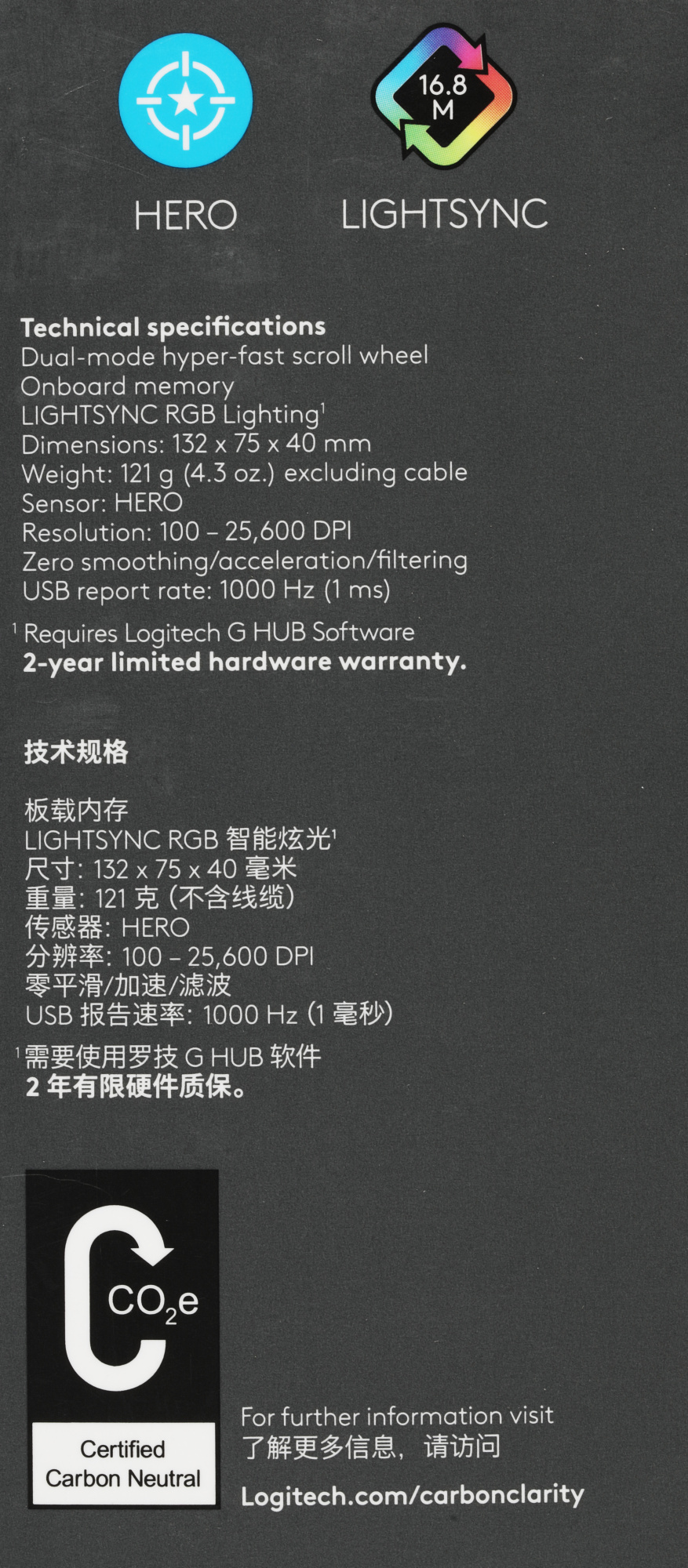 Мышь Logitech G502 SE Hero черный/белый лазерная 25600dpi USB 11but (910-005732)
