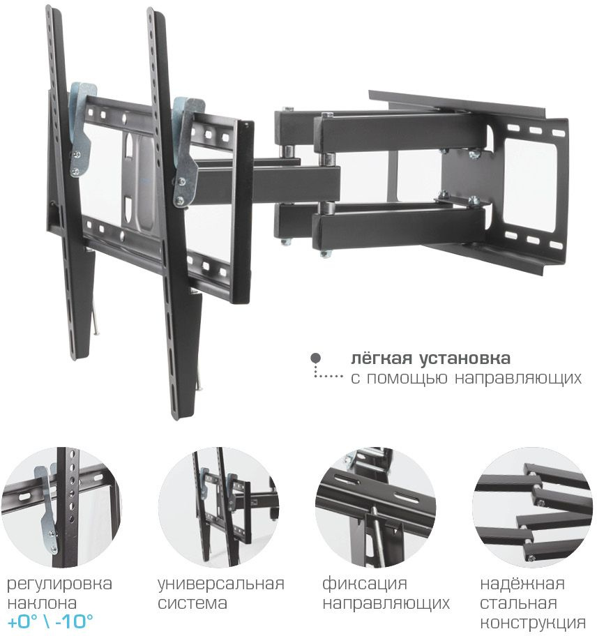 Кронштейн для телевизора Kromax OPTIMA-409 черный 32"-65" макс.45кг настенный поворотно-выдвижной и наклонный