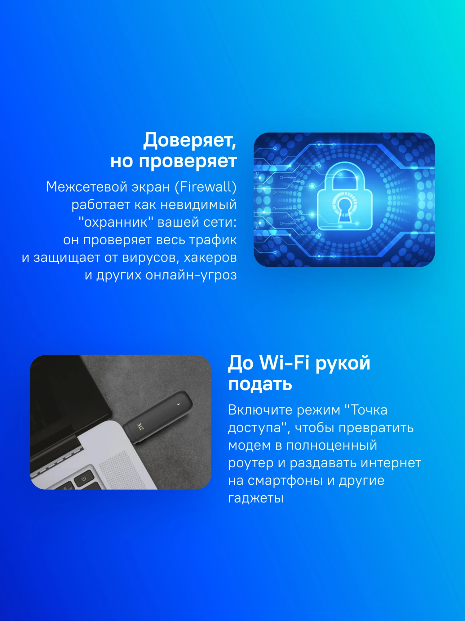Модем 3G/4G ZTE F30Pro USB Wi-Fi VPN Firewall +Router внешний черный
