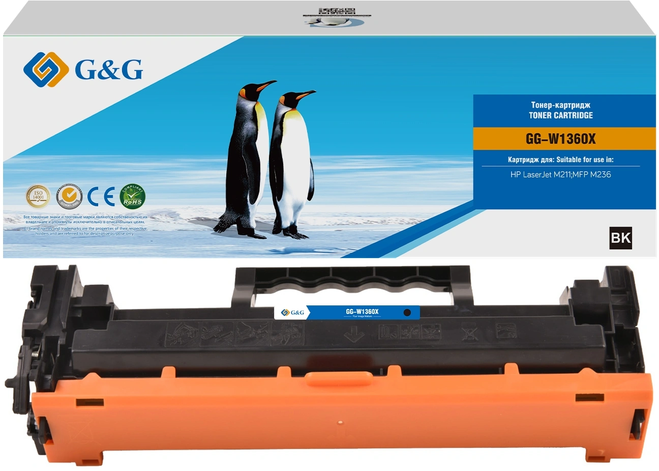 Картридж лазерный G&G 136X GG-W1360X черный (2600стр.) для HP LaserJet M211d/209/233/234