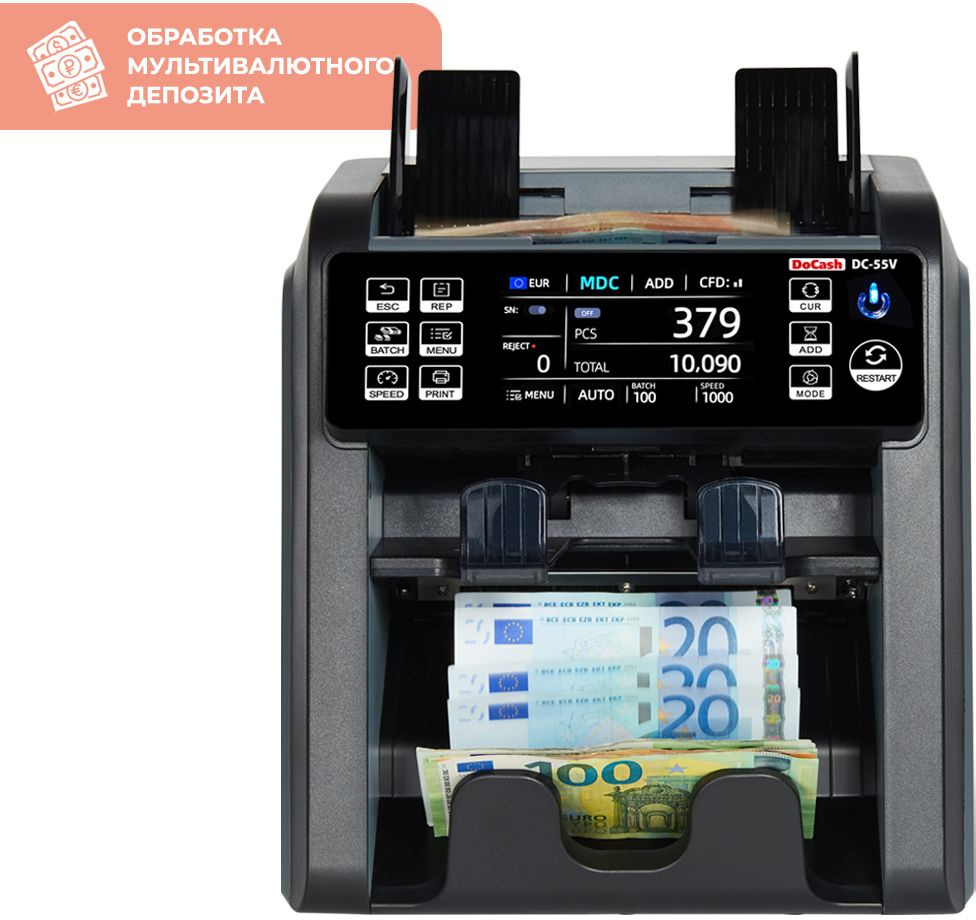 Сортировщик банкнот DoCash DC 55V мультивалютный 14391