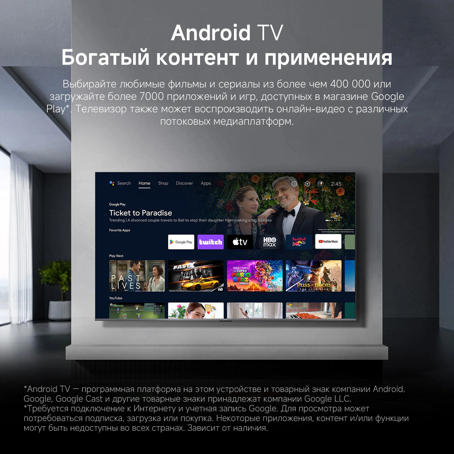 Телевизор LED Xiaomi 50" TV A 50 2026 черный 4K Ultra HD 60Hz MEMC DVB-T2 DVB-C DVB-S2 USB WiFi Smart TV