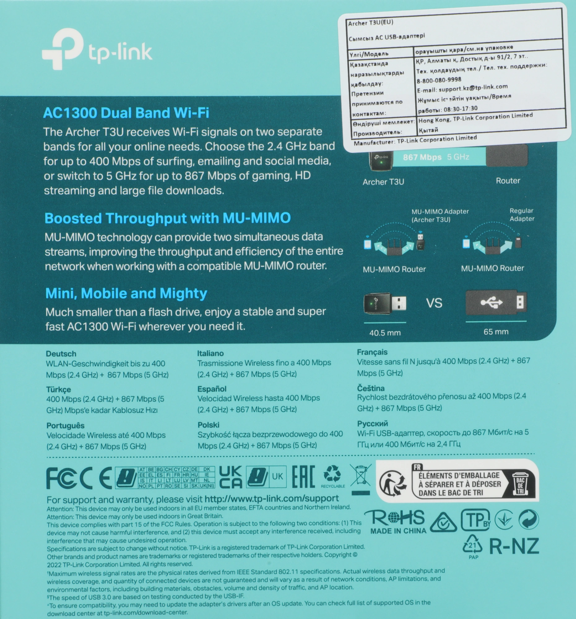 Сетевой адаптер Wi-Fi TP-Link Archer T3U AC1300 USB 3.0