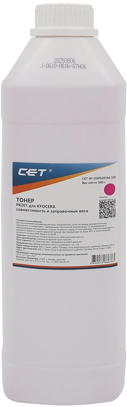 Тонер Cet PK201 OSP0201M-500 пурпурный бутылка 500гр. для принтера Kyocera ECOSYS P6030cdn/M6026cdn