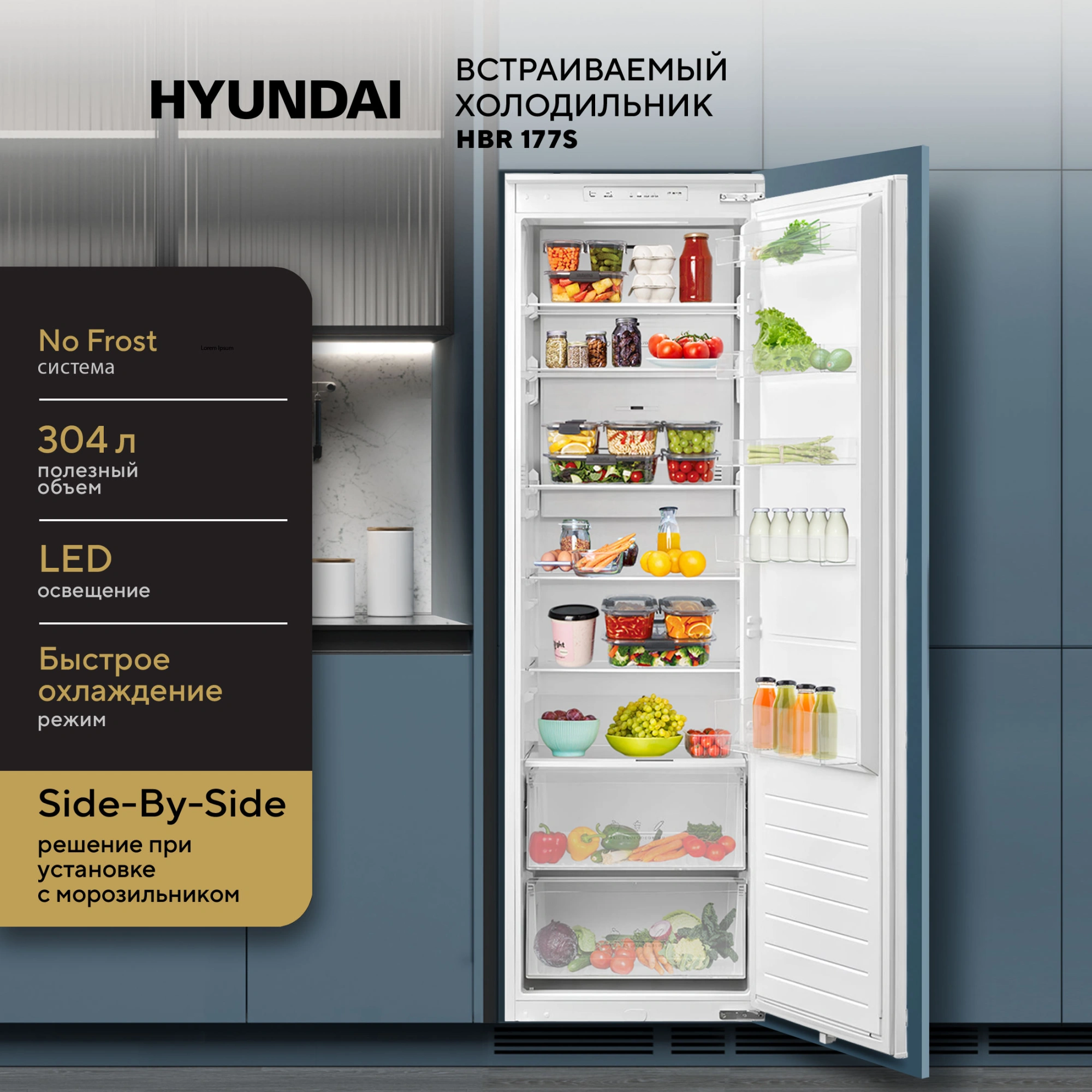Холодильник Hyundai HBR 177S 1-нокамерн. белый