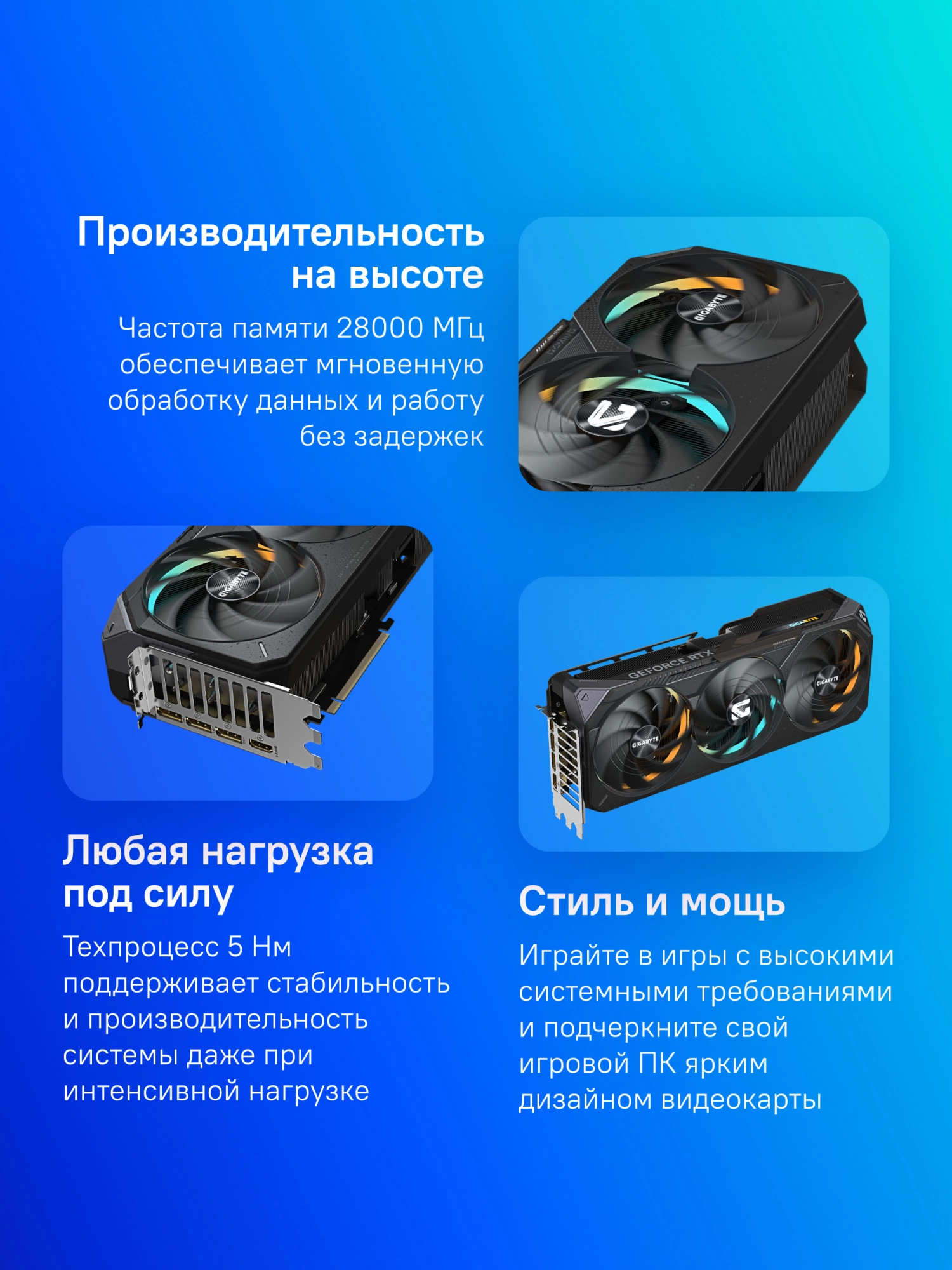 Видеокарта Gigabyte PCI-E 5.0 GV-N507TGAMING OC-16GD 1.0 NVIDIA GeForce RTX 5070TI 16Gb 256bit GDDR7 2588/28000 HDMIx1 DPx3 HDCP Ret