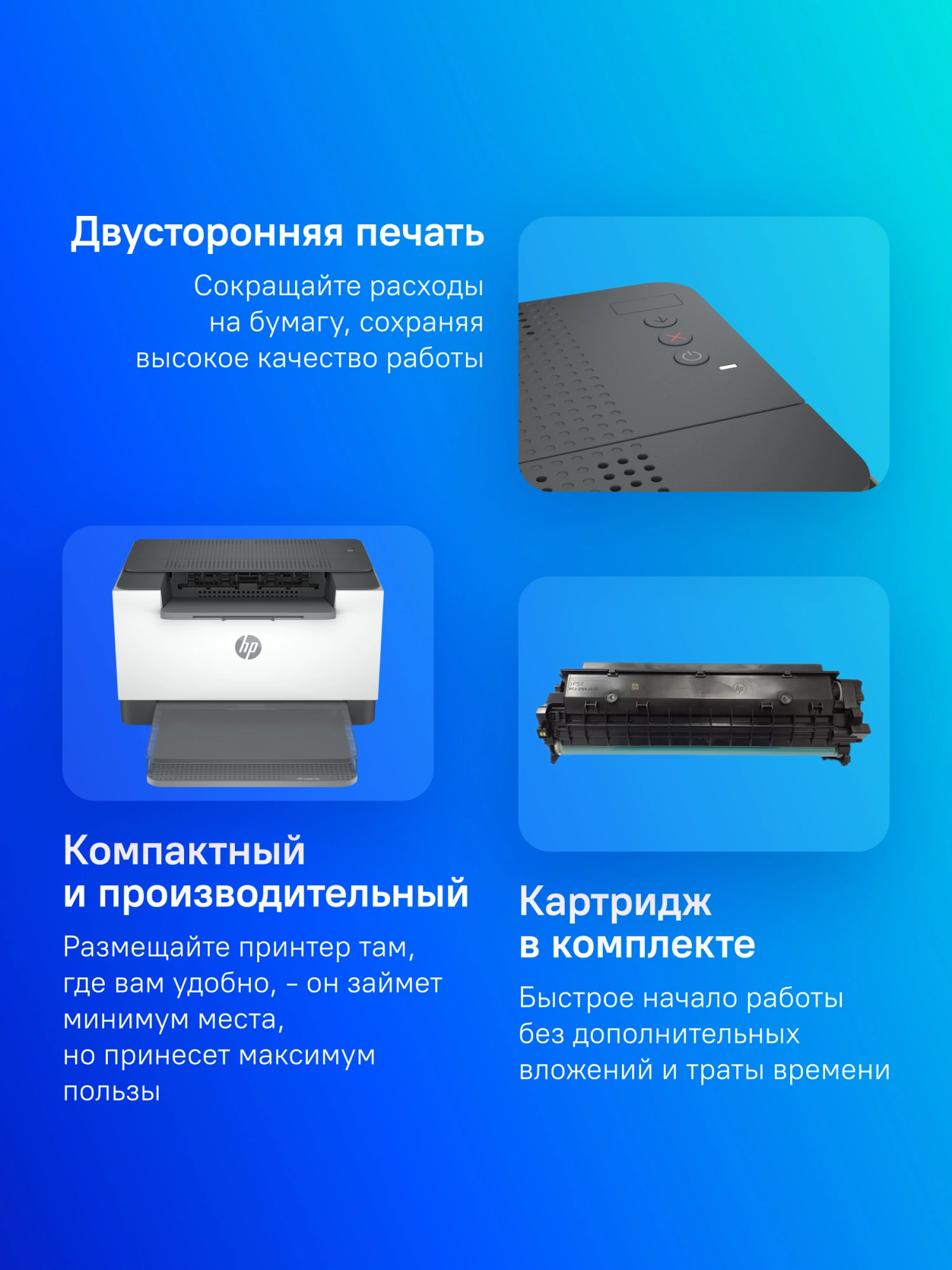 Принтер лазерный HP LaserJet M211d (9YF82A) A4 Duplex белый