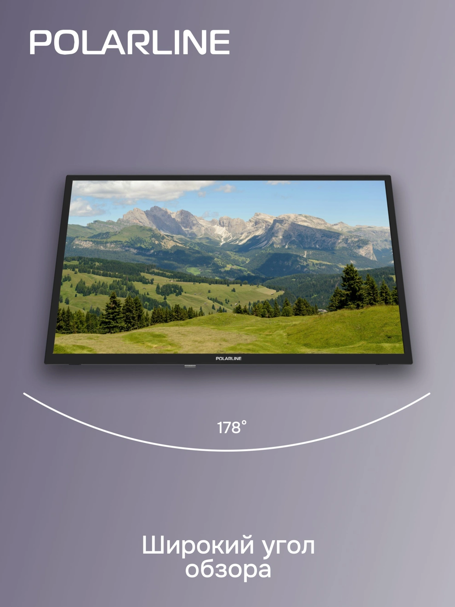 Телевизор LED PolarLine 24" 24PL12TC черный HD 60Hz DVB-T DVB-T2 DVB-C DVB-S2 USB WiFi (RUS)