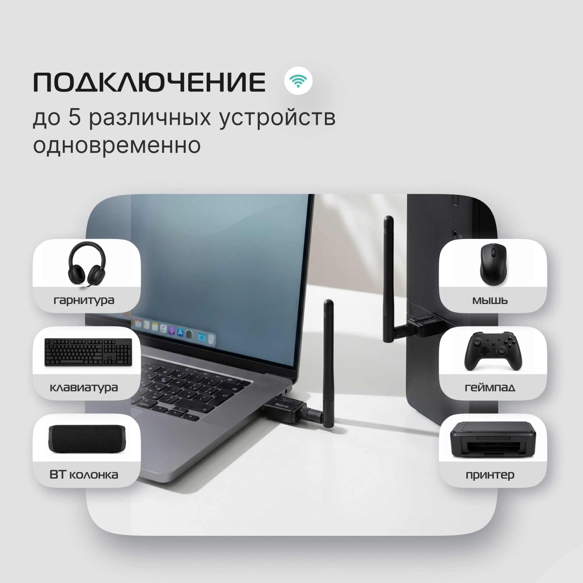 Адаптер USB Buro BU-BT532 BT5.3+EDR class 1 100м черный