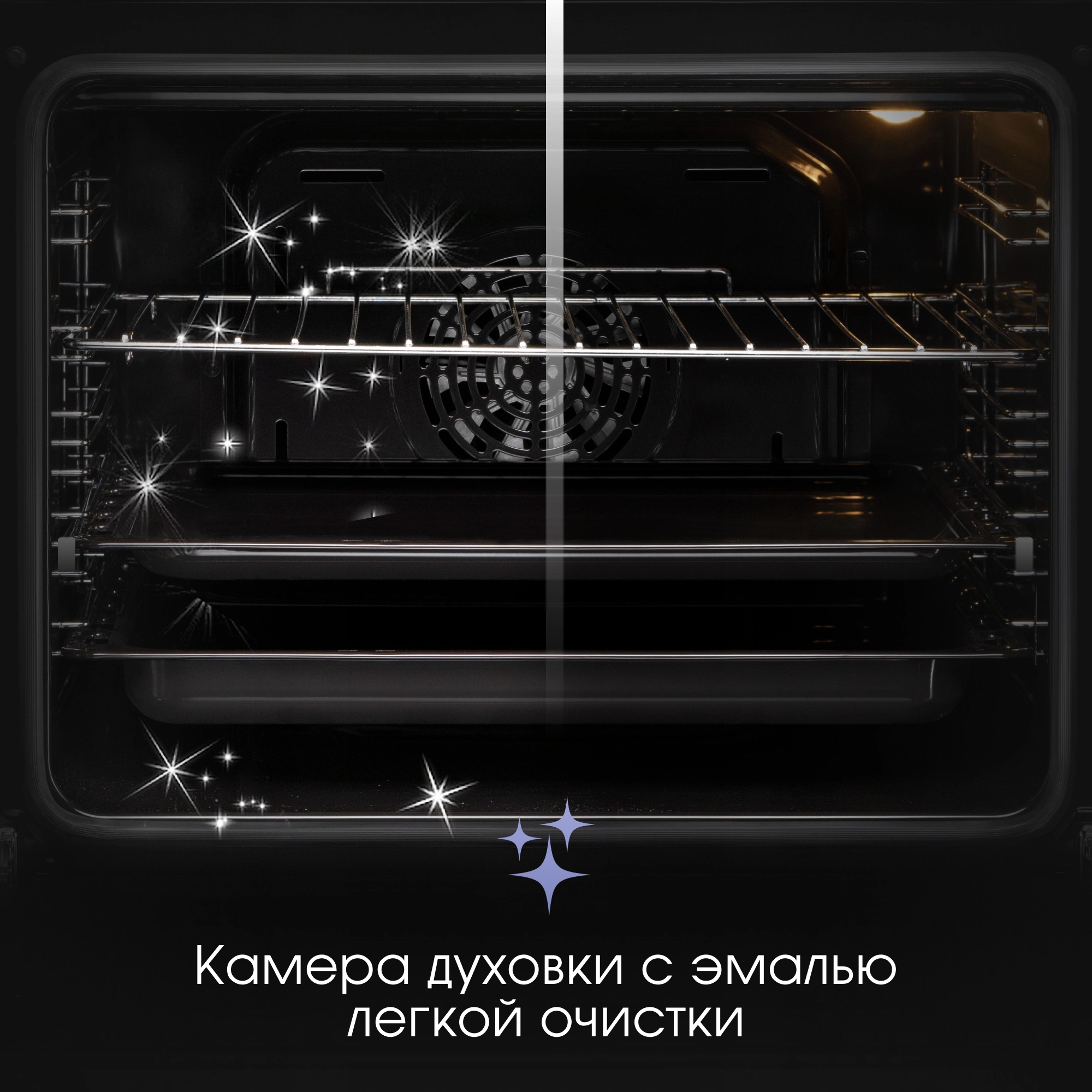 Духовой шкаф Электрический Zigmund & Shtain E 171 белый