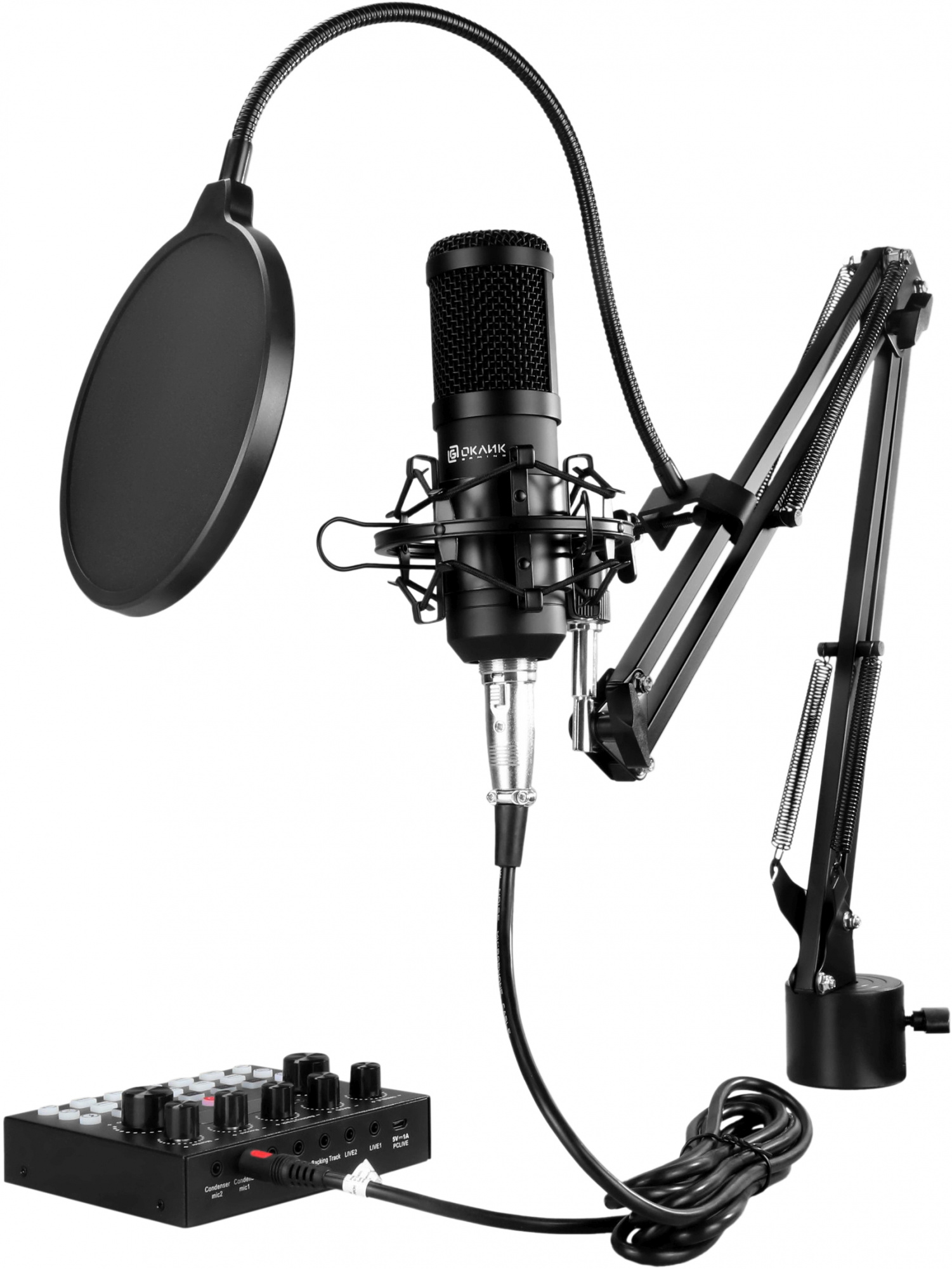 Микрофон проводной Оклик SM-600G 2.5м черный