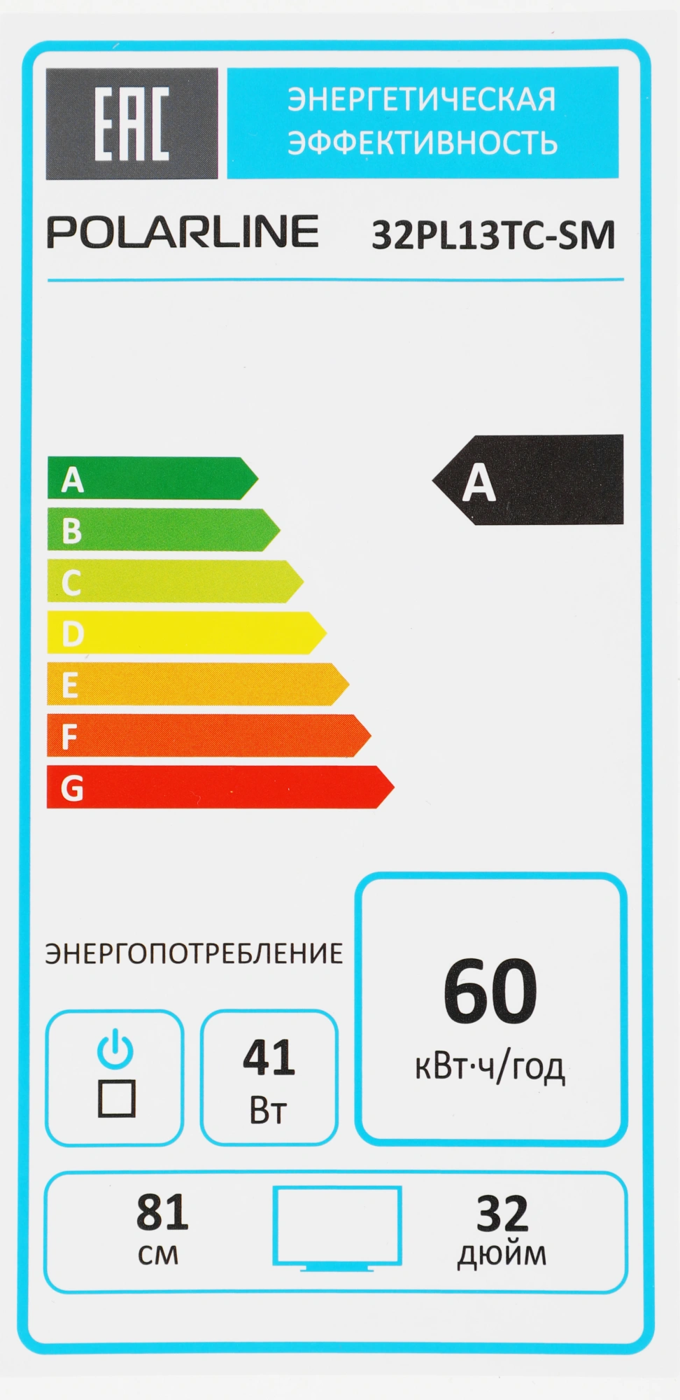Телевизор LED PolarLine 32" 32PL13TC-SM черный HD 60Hz DVB-T DVB-T2 DVB-C USB WiFi Smart TV (RUS)