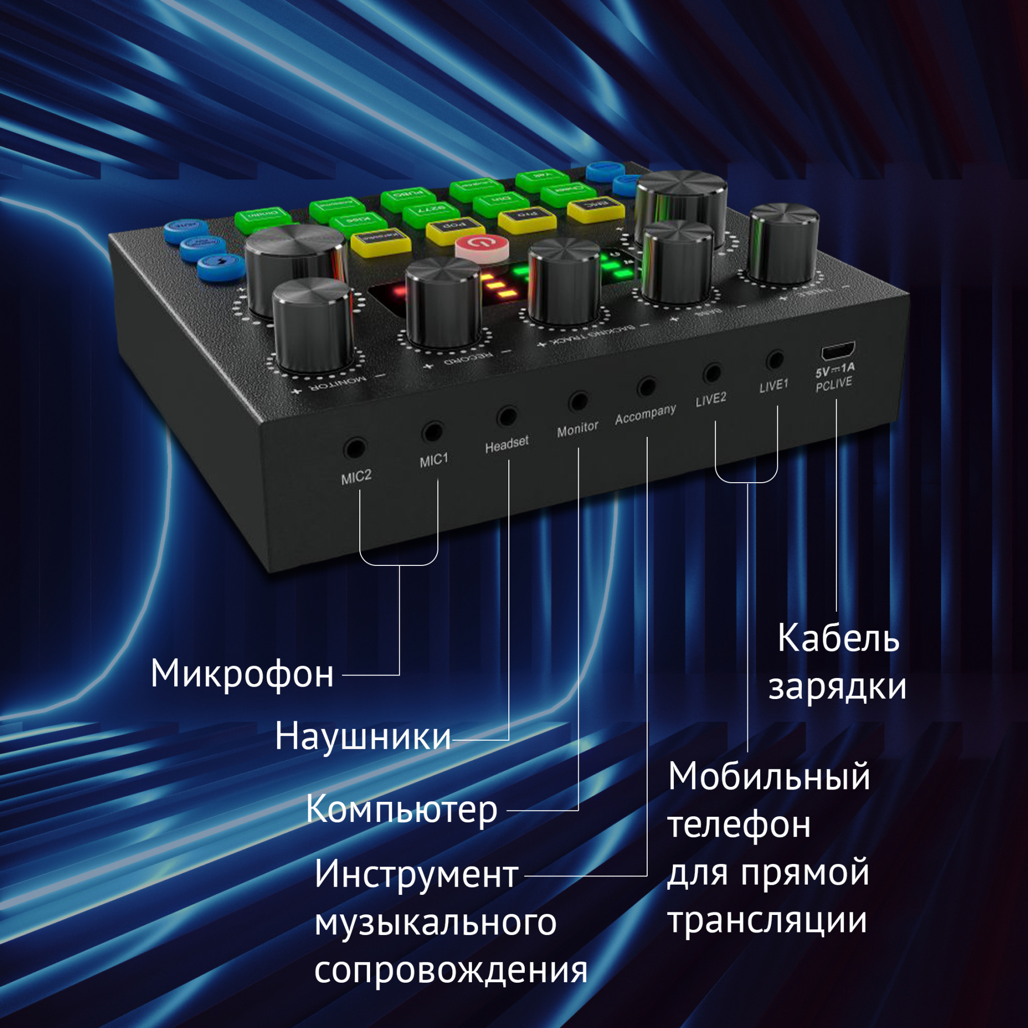 Микрофон проводной Оклик SM-600G 2.5м черный
