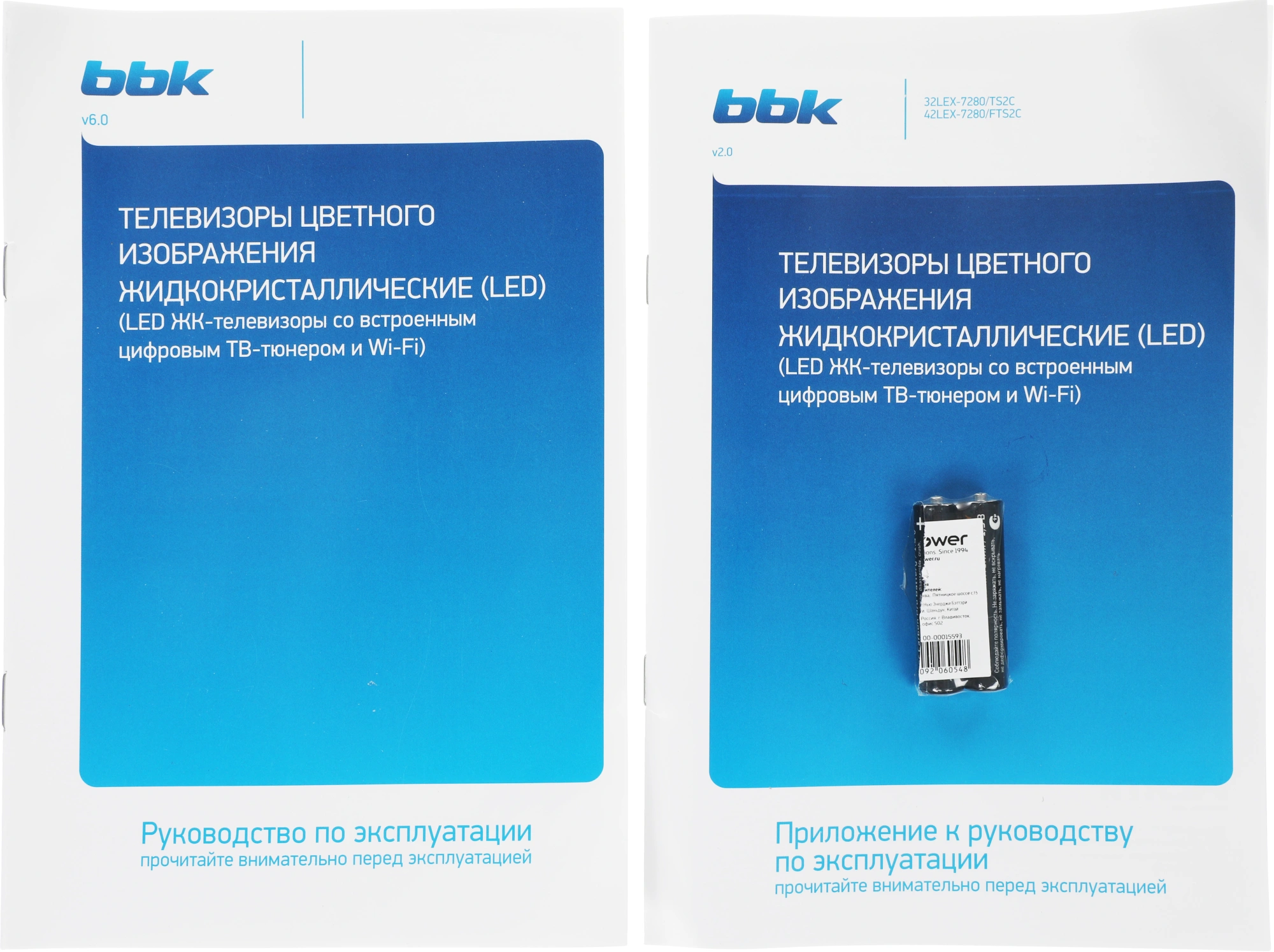 Телевизор LED BBK 42" 42LEX-7280/FTS2C Яндекс.ТВ черный FULL HD 60Hz DVB-T2 DVB-C DVB-S2 USB WiFi Smart TV