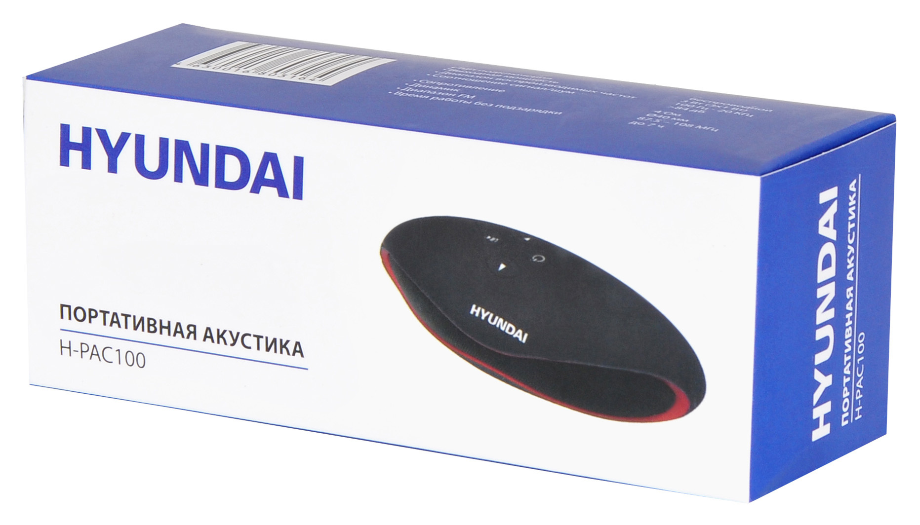Колонка порт. Hyundai H-PAC100 черный 3W 1.0 BT/3.5Jack/USB