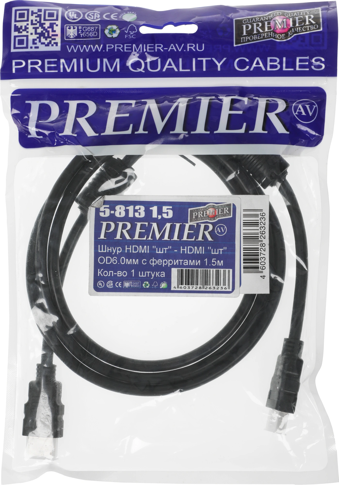 Кабель аудио-видео Premier 5-813 HDMI (m)/HDMI (m) 1.5м. феррит.кольца позолоч.конт. черный (5-813 1.5)