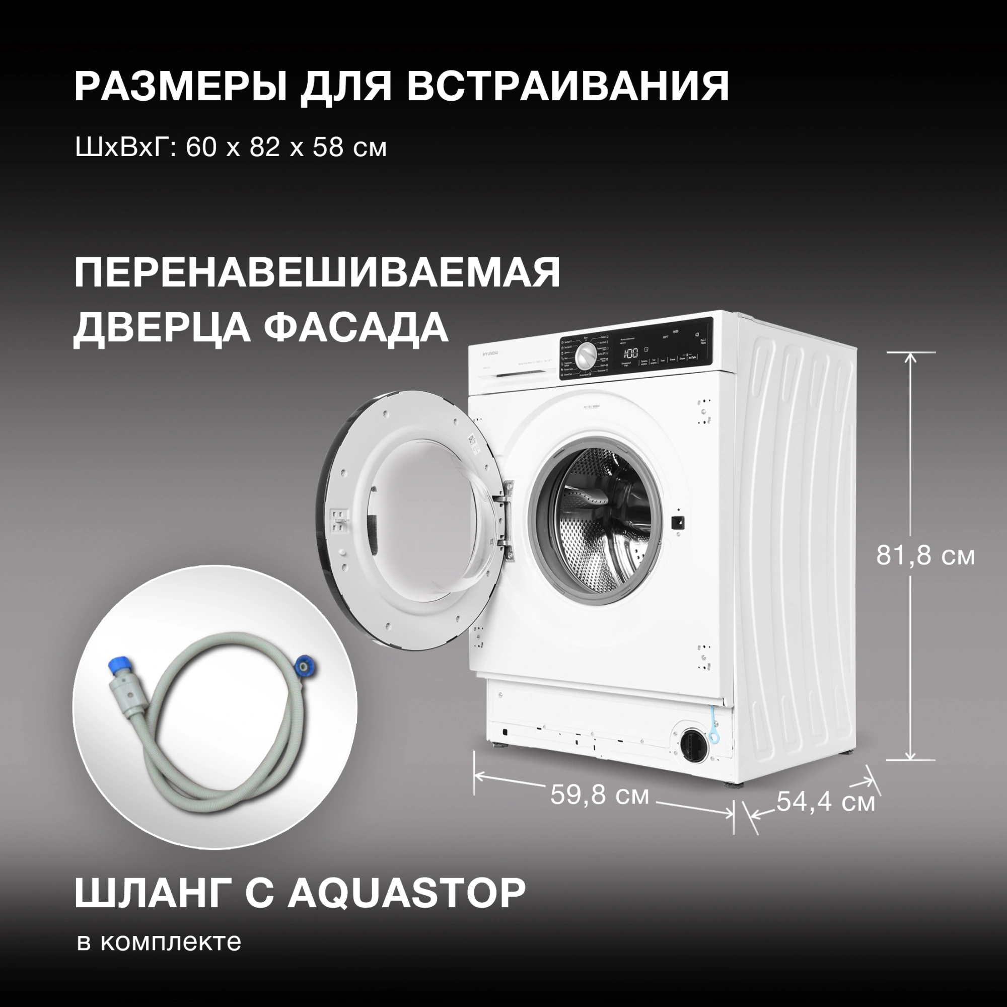 Стиральная машина Hyundai HWM 7142 класс:A+++ загрузка до 8кг отжим:1400об/мин белый