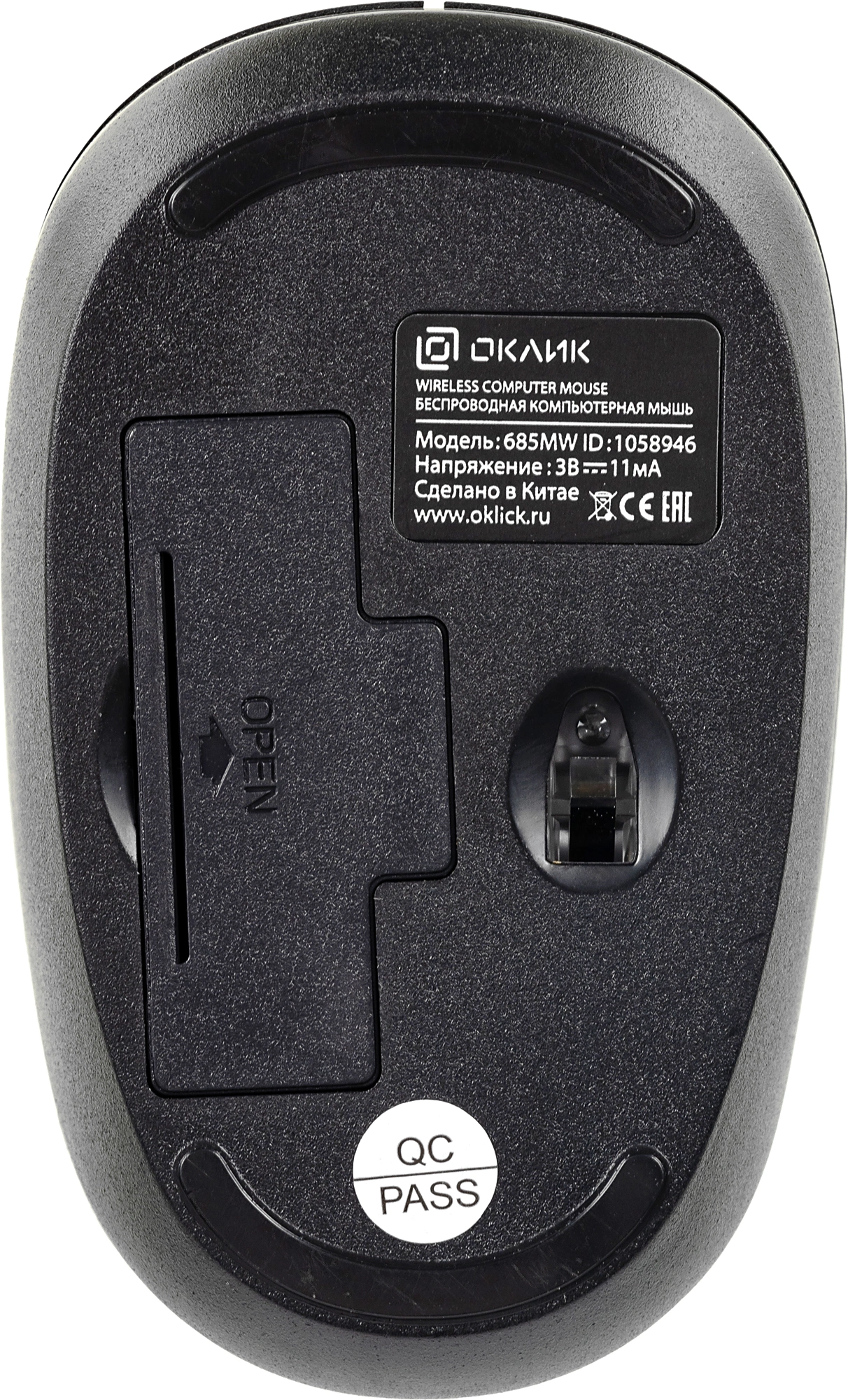 Мышь Оклик 685MW черный оптическая 1200dpi беспров. USB для ноутбука 3but (1058946)