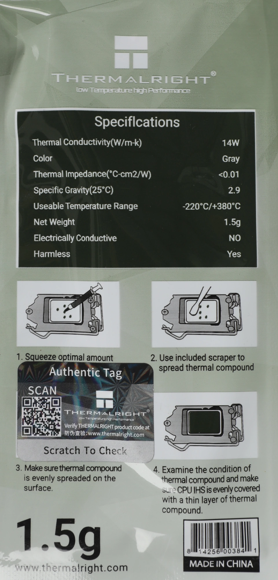 Термопаста Thermalright TF9-1.5G 14Вт/(мК) шприц 1.5гр.
