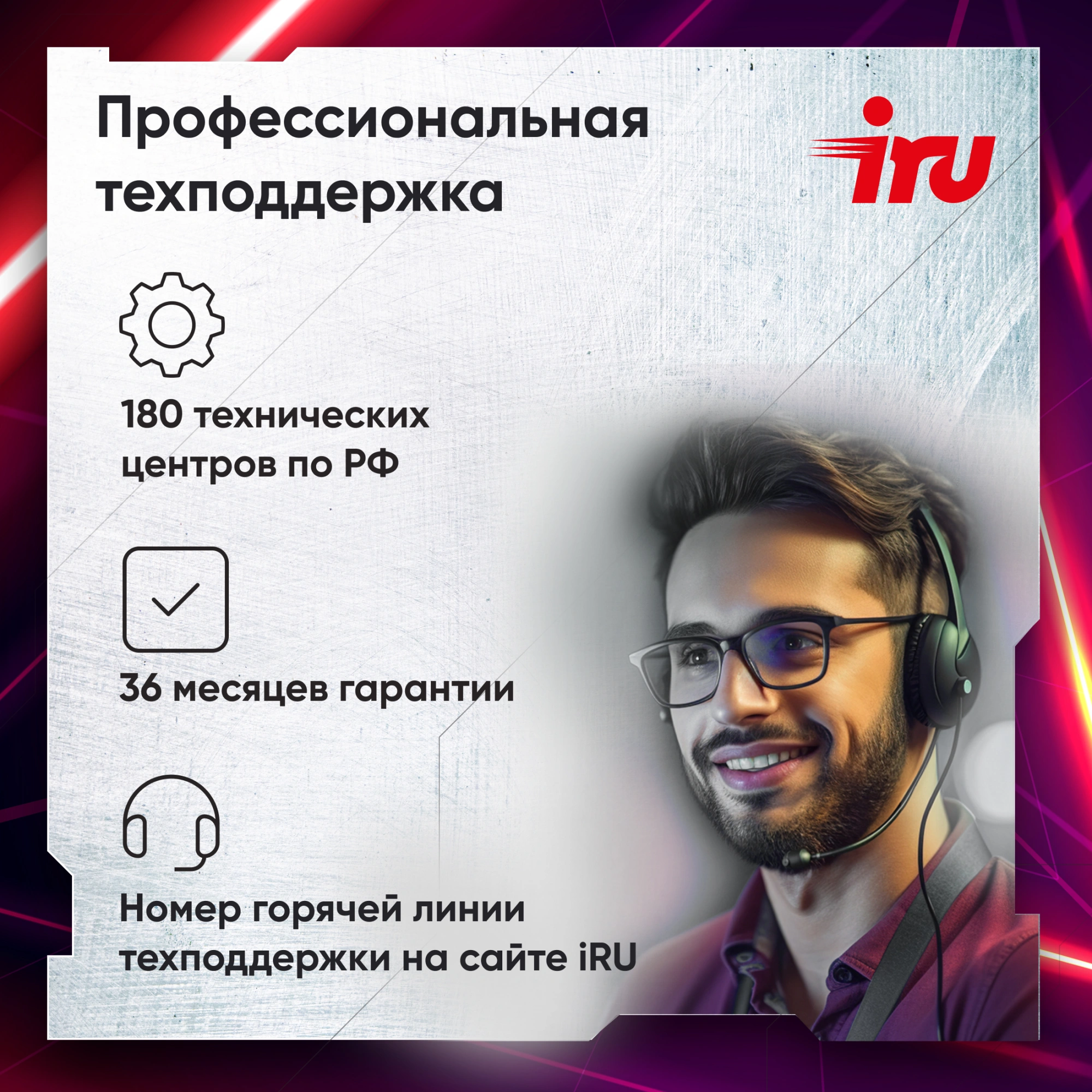 ПК IRU Tactio 320A5GE MT Ryzen 5 5600 (3.5) 16Gb SSD512Gb RTX3050 6Gb FreeDOS GbitEth 500W черный (RUS) (2112332)