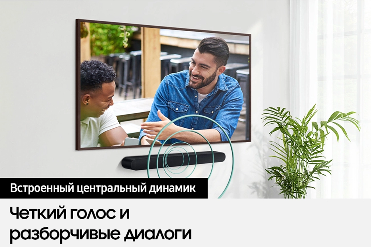 Саундбар Samsung HW-S60D/RU 5.0 200Вт черный