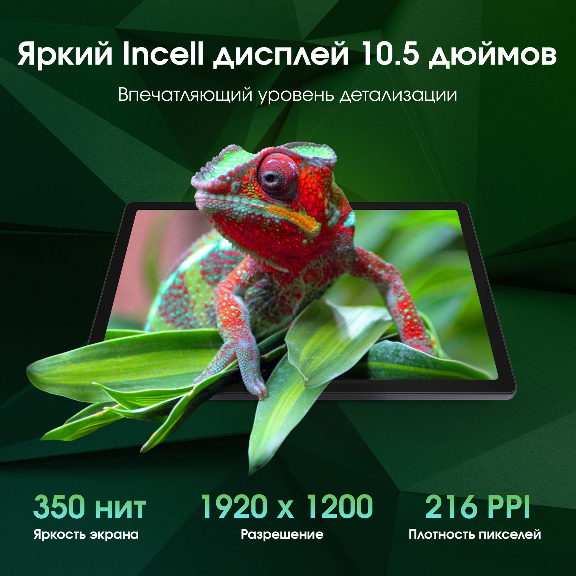 Планшет Digma Pro Wave T615 (1.8) 8C RAM8Gb ROM128Gb 10.5" In-Cell 1920x1200 4G Android 15 серый 13Mpix 5Mpix BT WiFi microSD 1Tb 7000mAh 94hrs