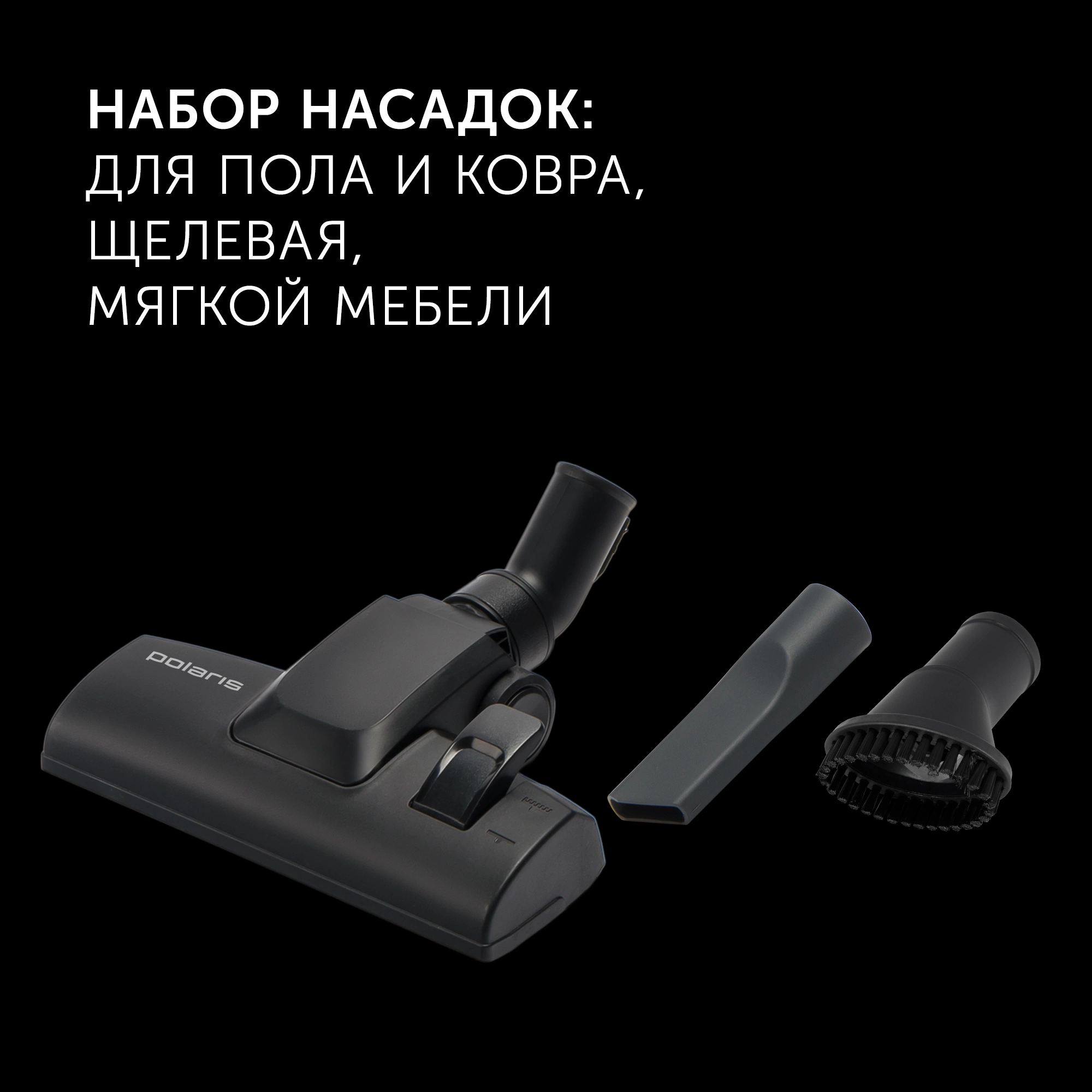 Пылесос Polaris PVC 2003RI 2000Вт красный/серый