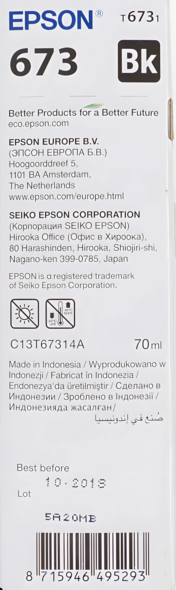 Чернила Epson 673 C13T67314A черный 70мл для Epson L800/L810/L850/L1800