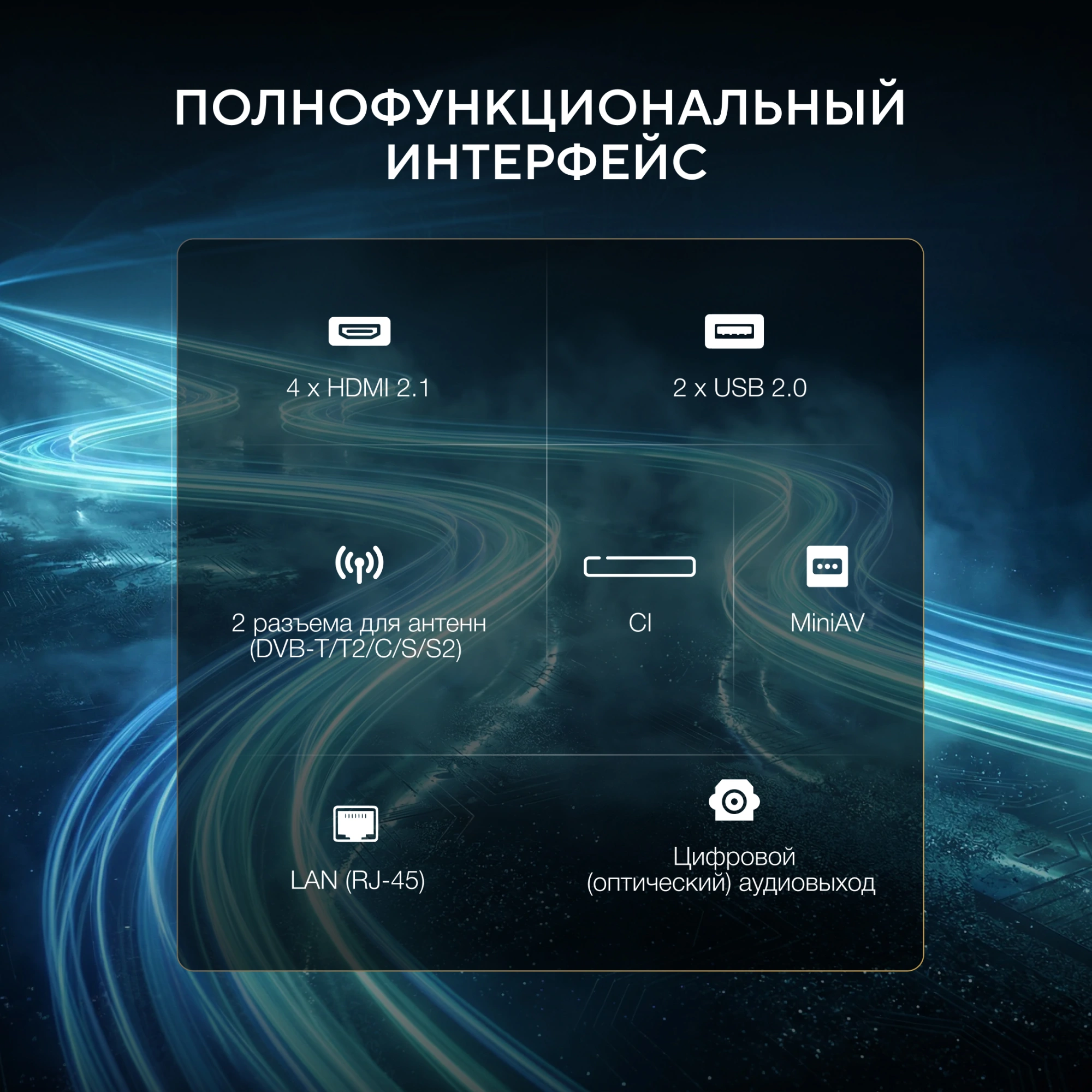 Телевизор LED Hyundai 55" H-LED55BU7011 Google TV Frameless Metal черный 4K Ultra HD 60Hz MEMC DVB-T DVB-T2 DVB-C DVB-S DVB-S2 USB WiFi Smart TV