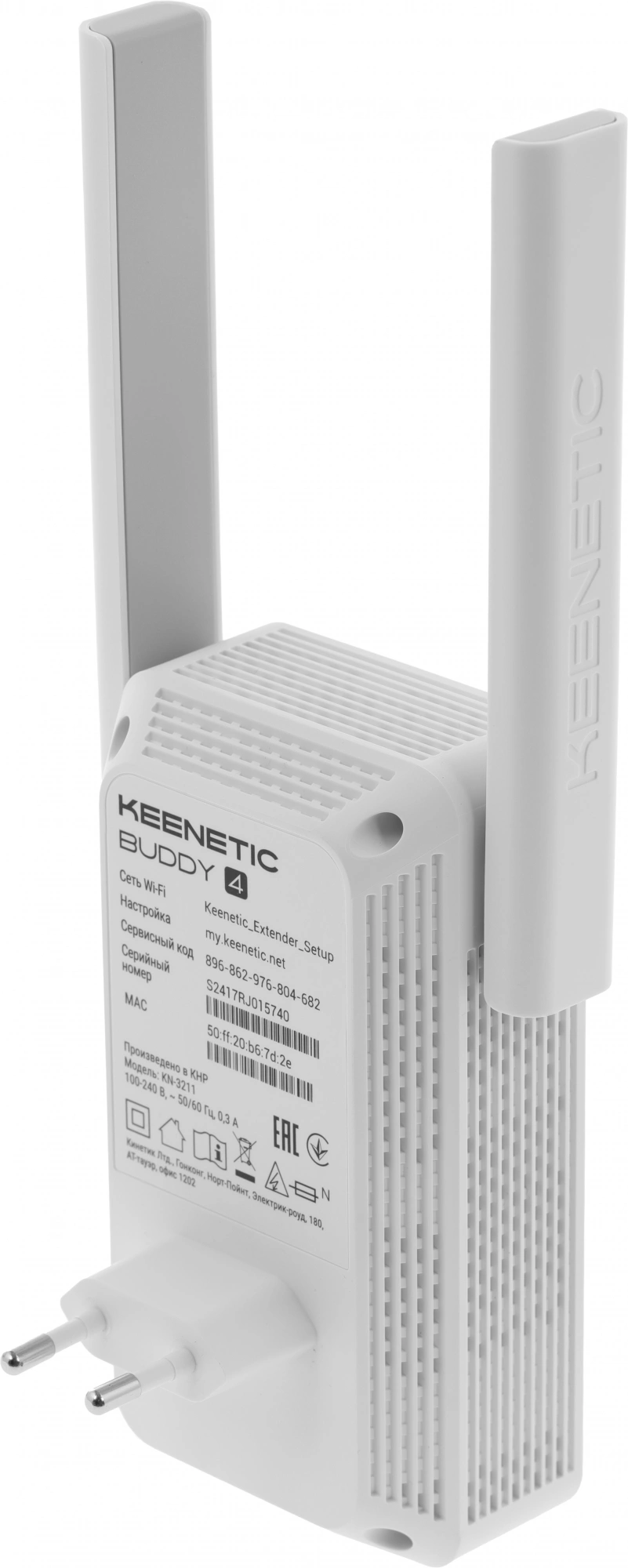Повторитель беспроводного сигнала Keenetic Buddy 4 (KN-3211) N300 10/100BASE-TX белый