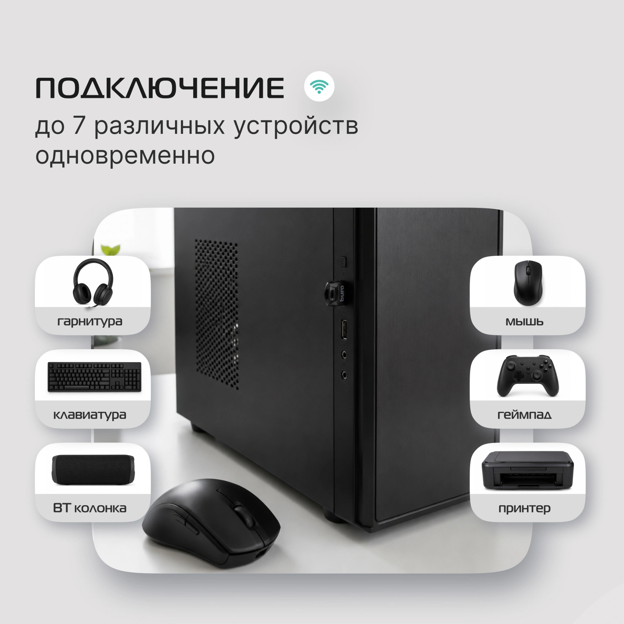 Адаптер USB Buro BU-BT502 BT5.0+EDR class 1.5 20м черный