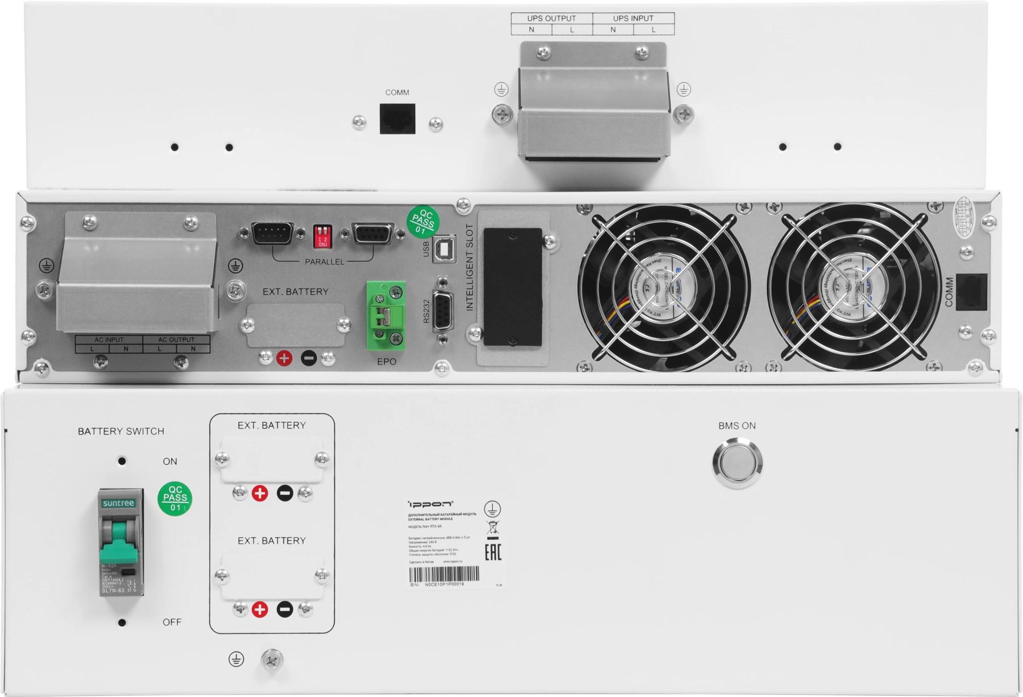 Источник бесперебойного питания Ippon Na+ RTA 6K 6000Вт 6000ВА белый