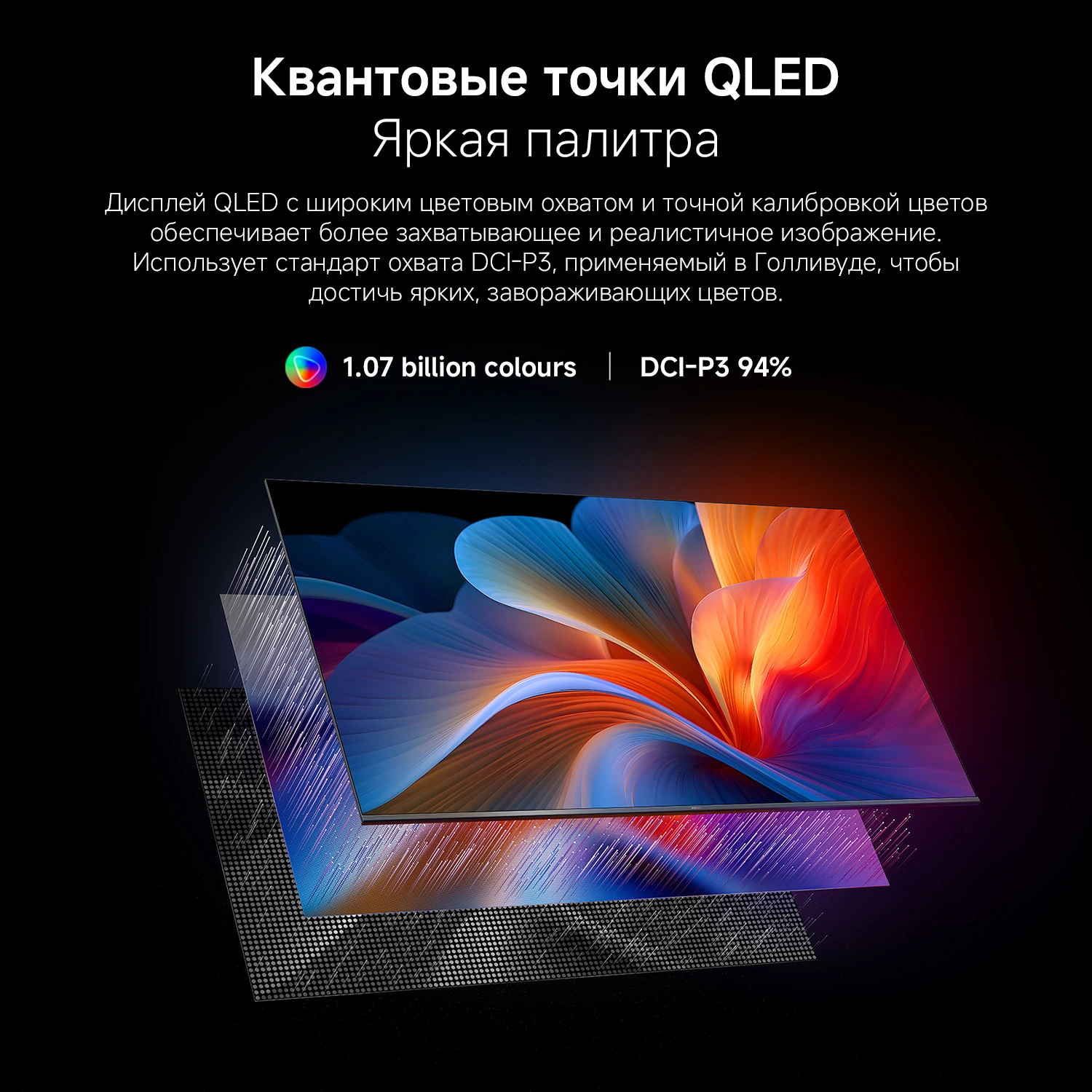 Телевизор QLED Xiaomi 75" TV A Pro 75 2026 черный 4K Ultra HD 60Hz MEMC DVB-T2 DVB-C DVB-S2 USB WiFi Smart TV