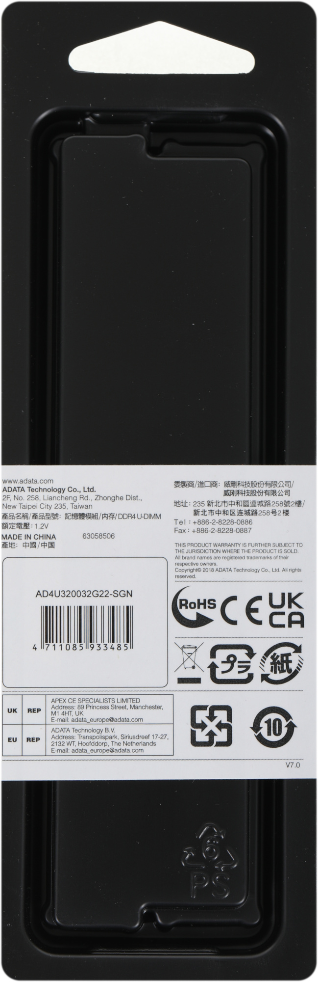 Память DDR4 32Gb 3200MHz A-Data AD4U320032G22-SGN Premier RTL PC4-25600 CL22 DIMM 288-pin 1.2В single rank Ret