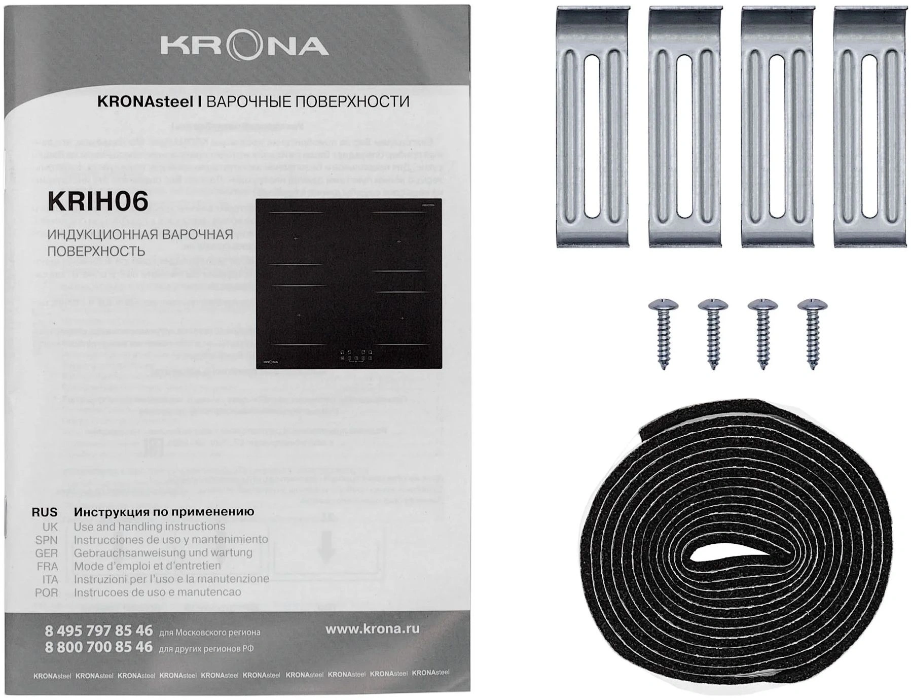 Индукционная варочная поверхность Krona REMO 60 BL черный