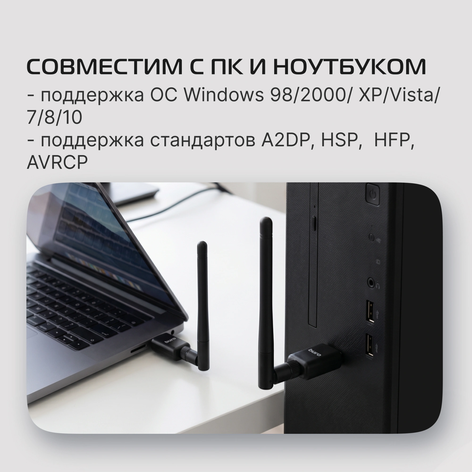 Адаптер USB Buro BU-BT532 BT5.3+EDR class 1 100м черный