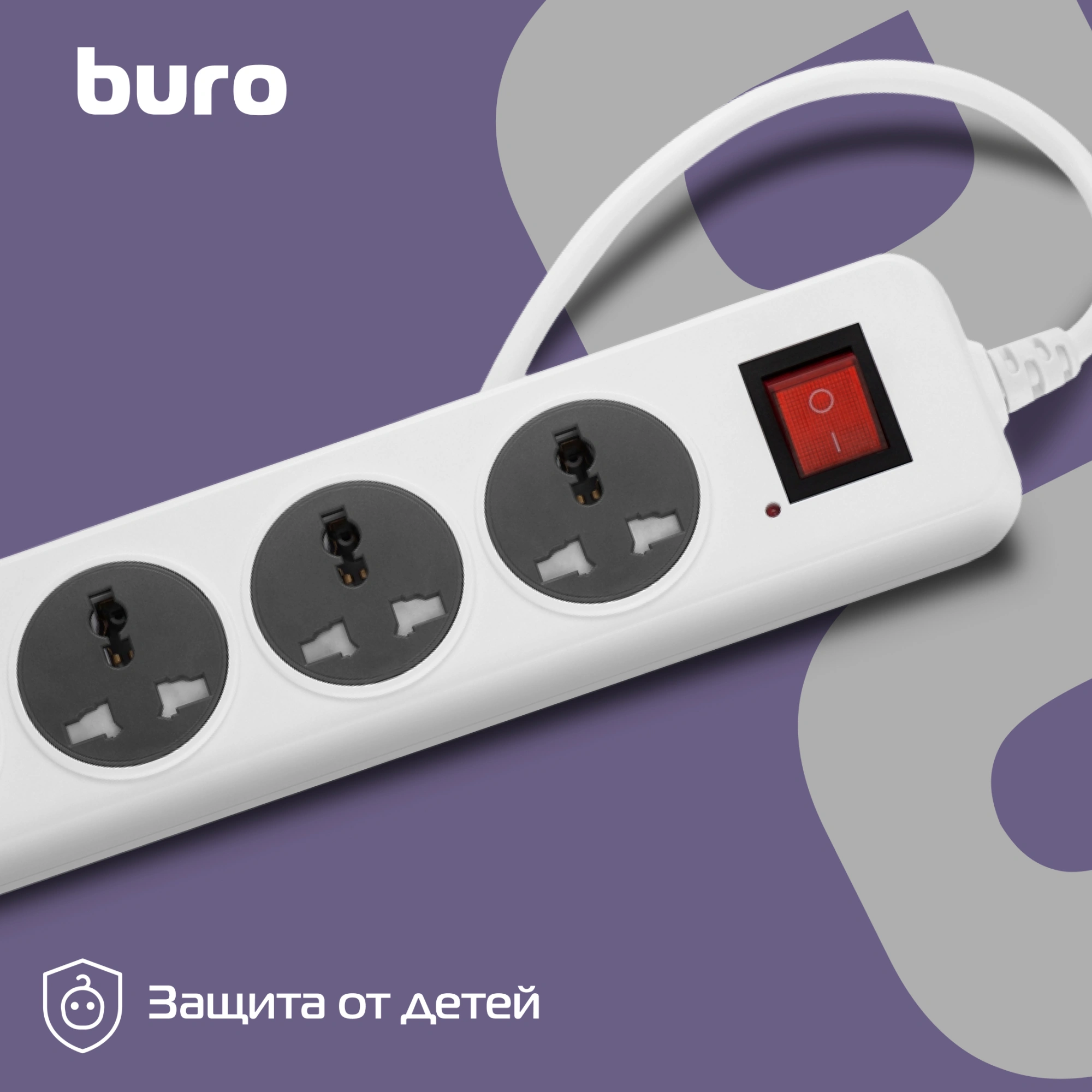 Сетевой фильтр Buro 500UNH-5-WG 5м (5 розеток) белый/серый (коробка)