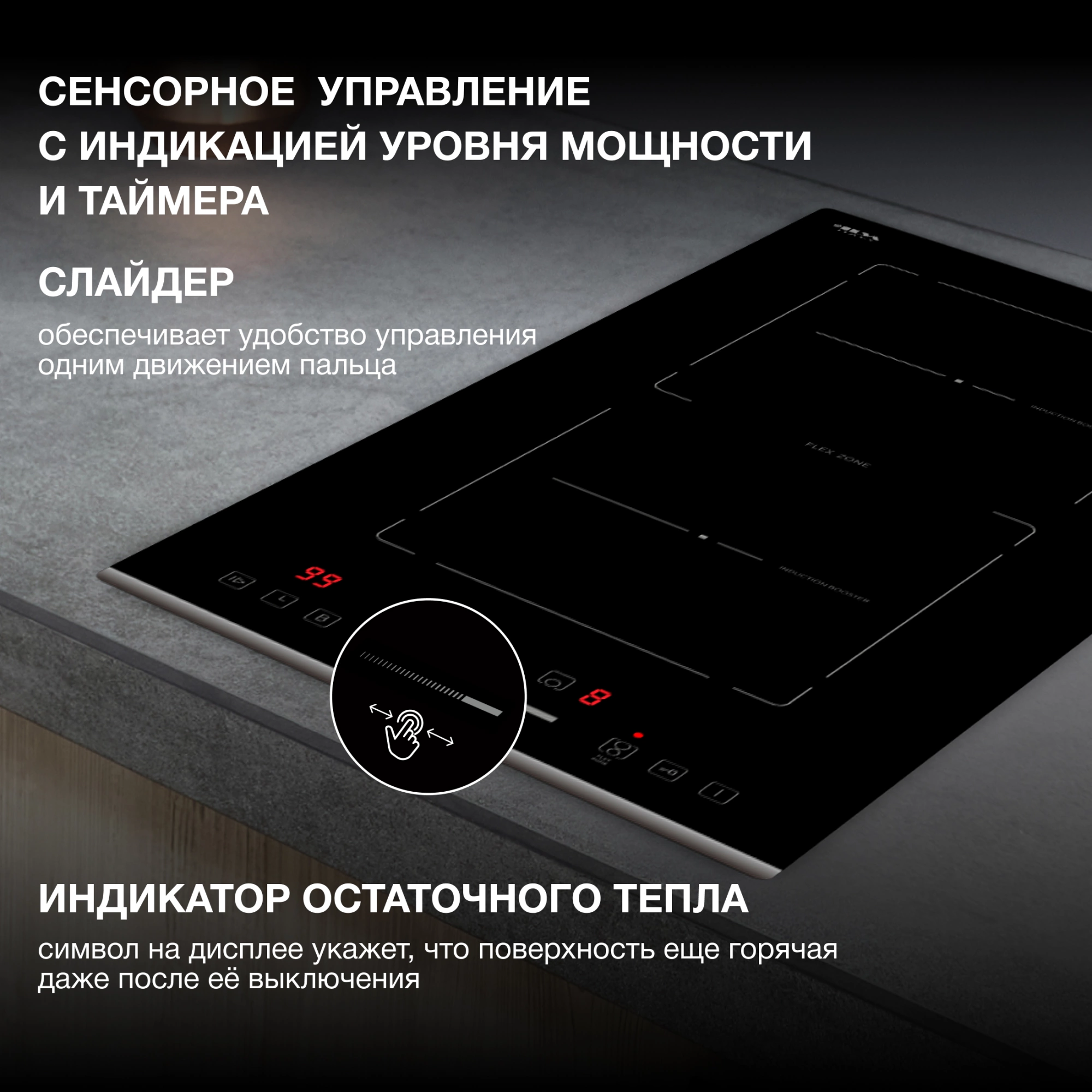 Индукционная варочная поверхность Hyundai HHI 3755 BG черный