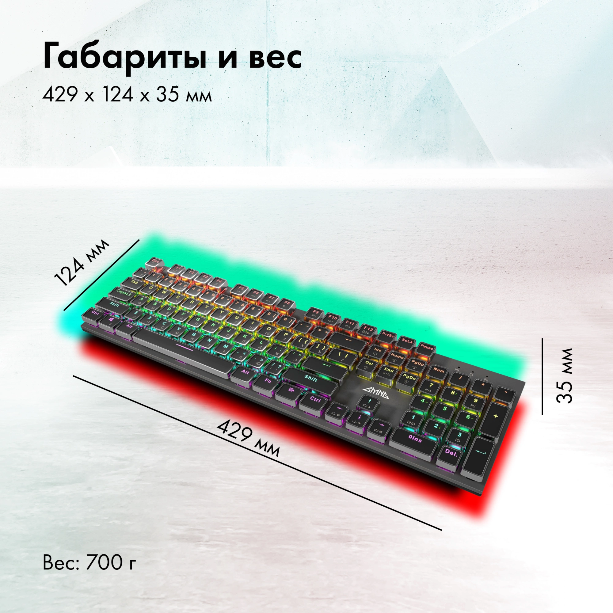 Клавиатура GMNG GG-KB815X механическая черный/серебристый USB Multimedia for gamer LED (1913914) кабель 1.8м