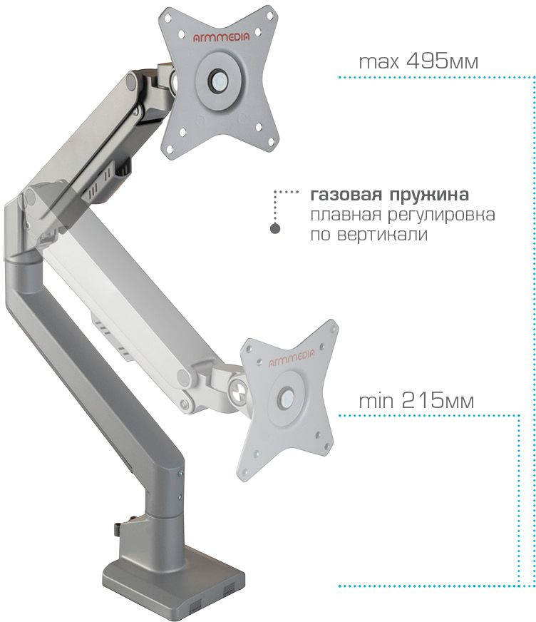 Кронштейн для мониторов Arm Media LCD-T35 серебристый 17"-34" макс.9кг настольный поворот и наклон верт.перемещ.