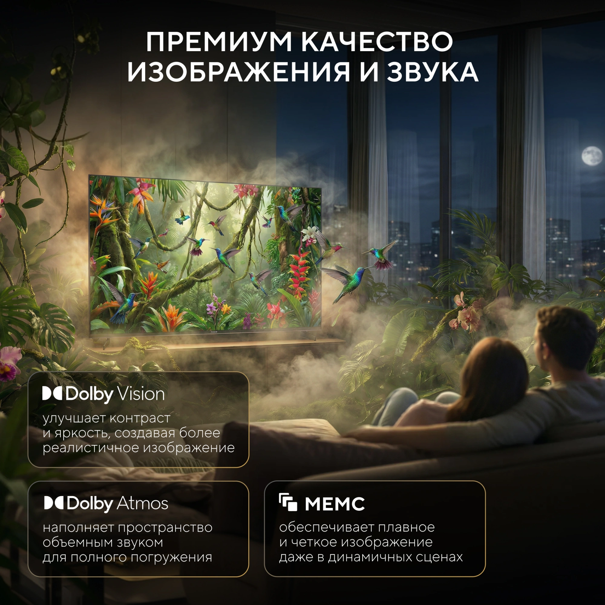 Телевизор LED Hyundai 75" H-LED75BU7011 Google TV Frameless Metal черный 4K Ultra HD 60Hz MEMC DVB-T DVB-T2 DVB-C DVB-S DVB-S2 USB WiFi Smart TV