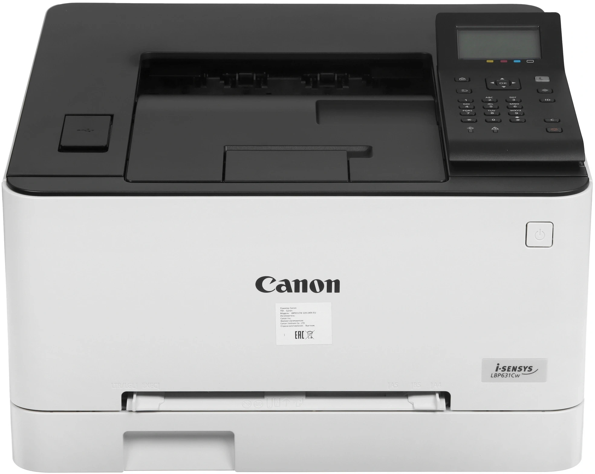 Принтер лазерный Canon i-Sensys LBP631CW (5159C004) A4 WiFi белый