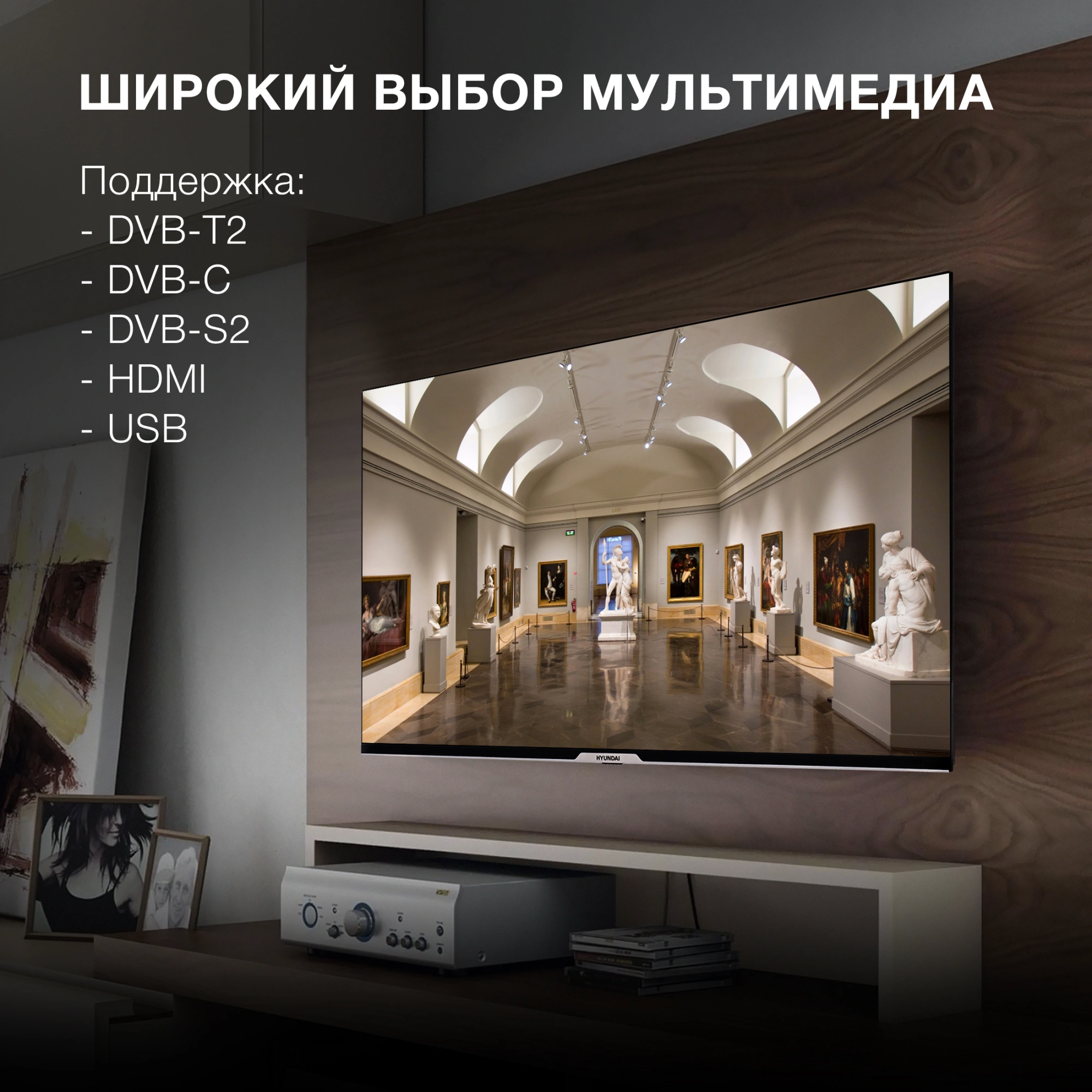 Телевизор LED Hyundai 43" H-LED43BU7003 Яндекс.ТВ Frameless черный 4K Ultra HD 60Hz DVB-T DVB-T2 DVB-C DVB-S DVB-S2 USB WiFi Smart TV
