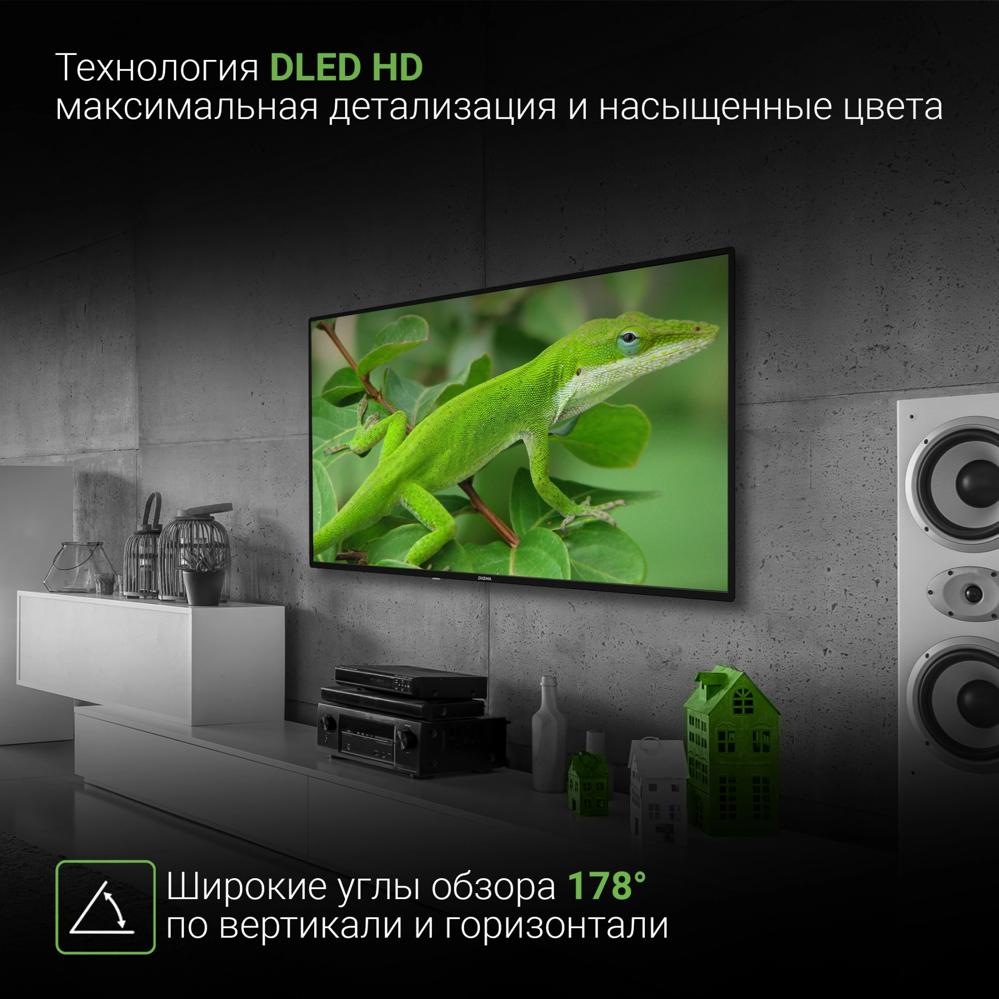 Телевизор LED Digma 43" DM-LED43UBB31 Яндекс.ТВ черный 4K Ultra HD 60Hz DVB-T DVB-T2 DVB-C DVB-S DVB-S2 USB WiFi Smart TV