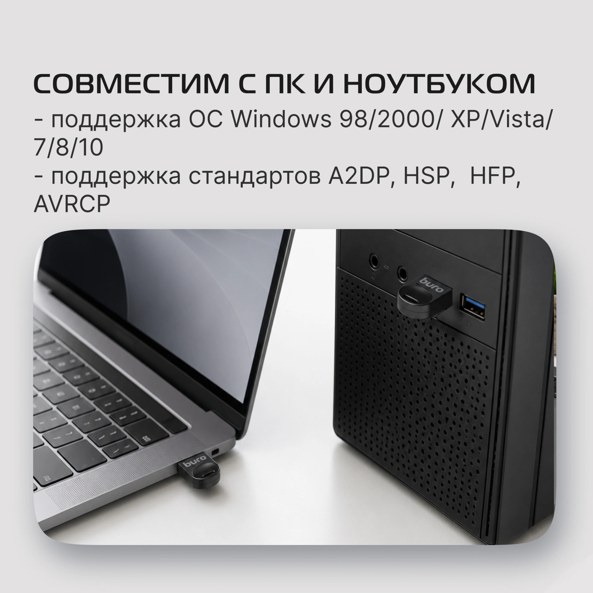Адаптер USB Buro BU-BT530 BT5.3+EDR class 1.5 20м черный