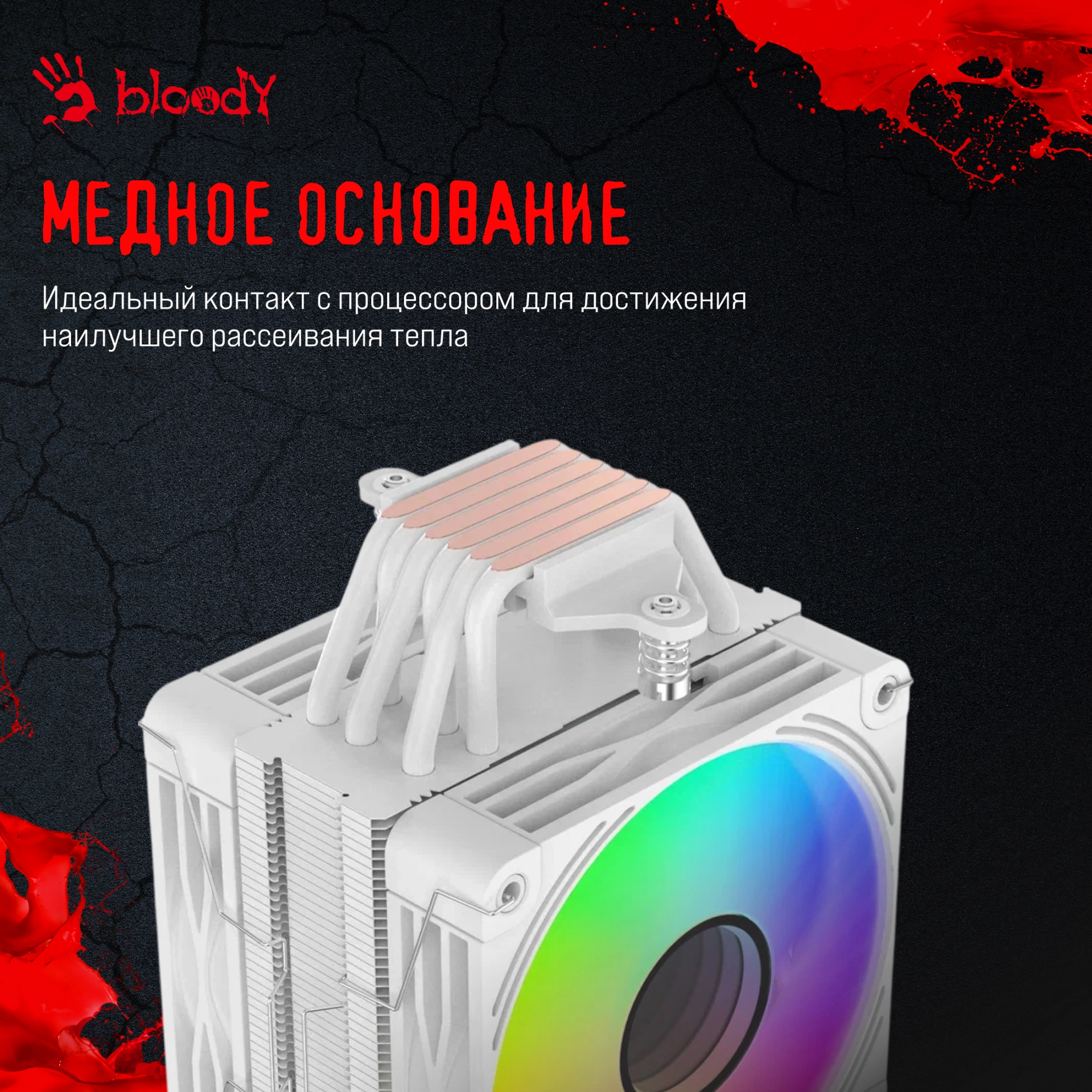 Устройство охлаждения(кулер) Bloody BD-AC230-ARGB1 ARGB Soc-AM5/AM4/1200/1700/1851 белый 4-pin 22-32dB Al+Cu LCD 230W 715gr Ret (BD-AC230-ARGB1-WH)