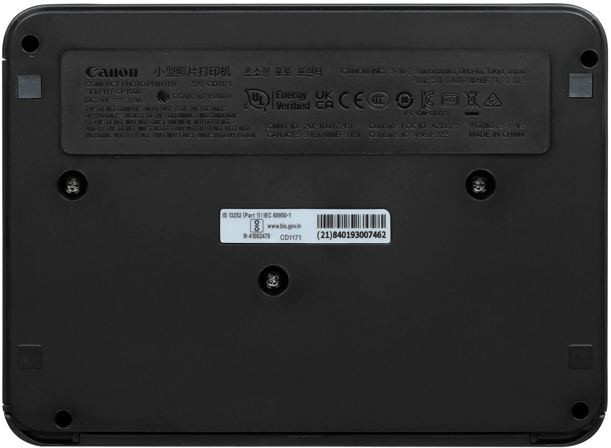Принтер сублимационный Canon Selphy CP1500 (5539C008) черный