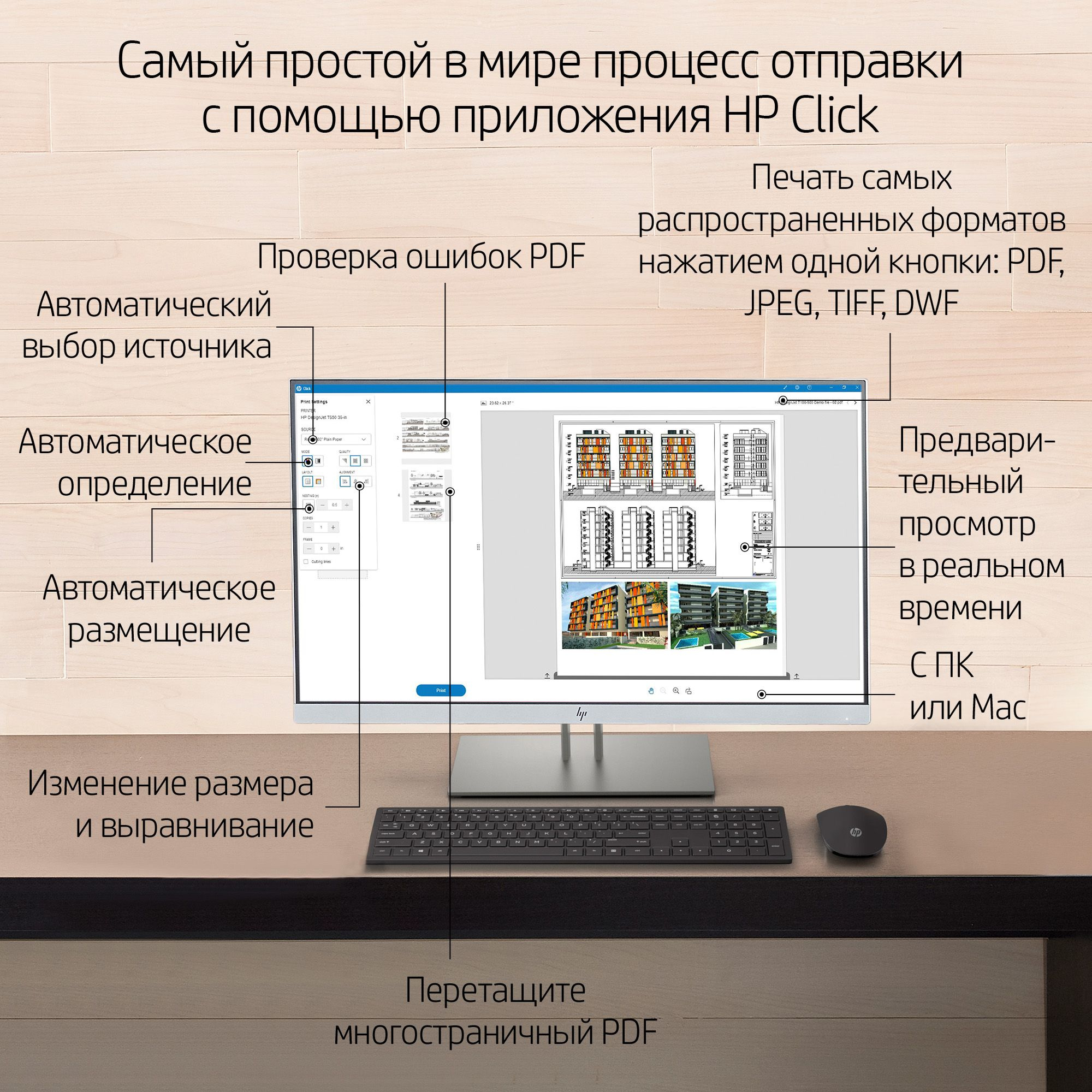 Плоттер HP Designjet T650 (5HB10A/5HB10D) A0/36"